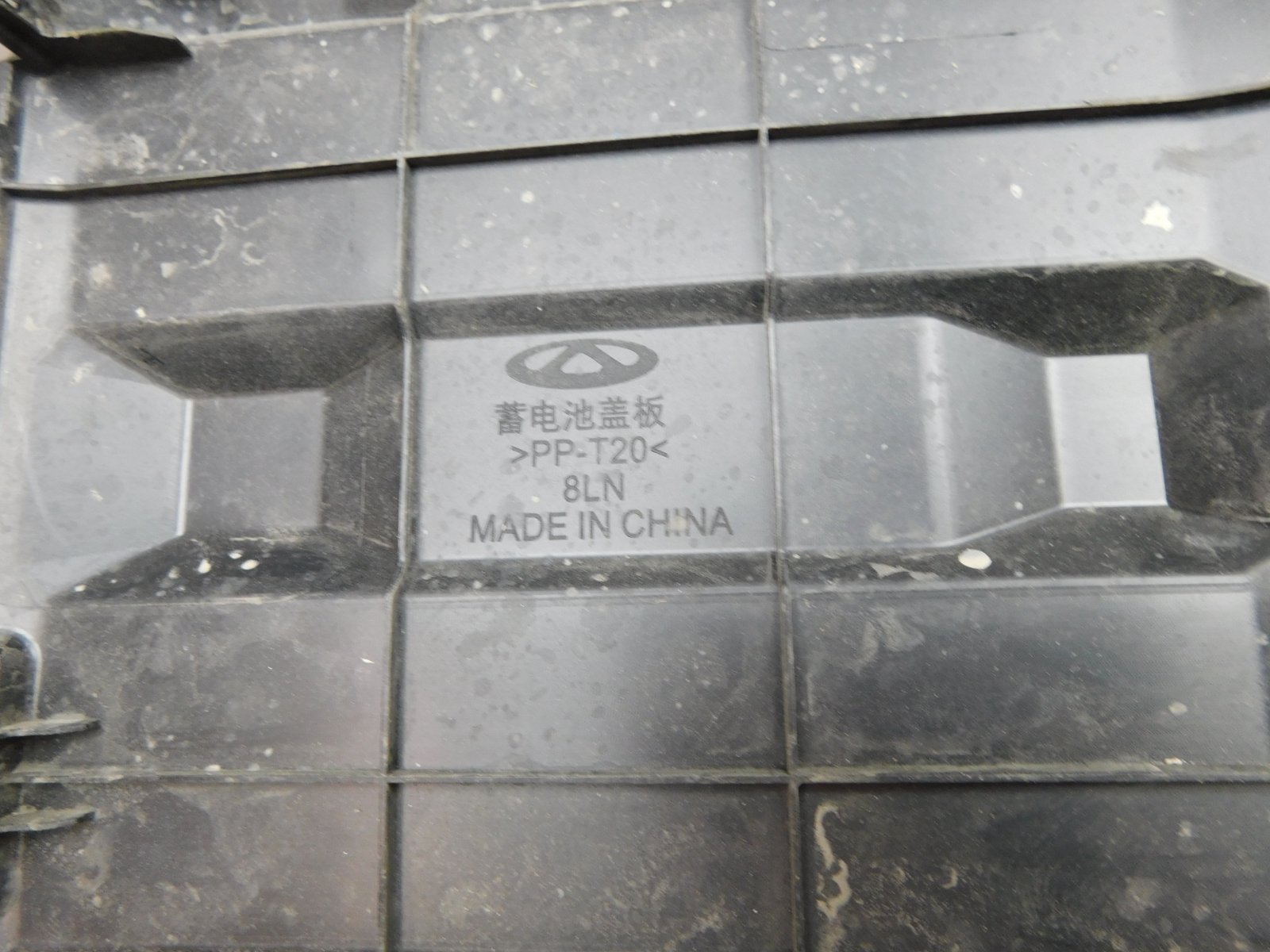 Накладка