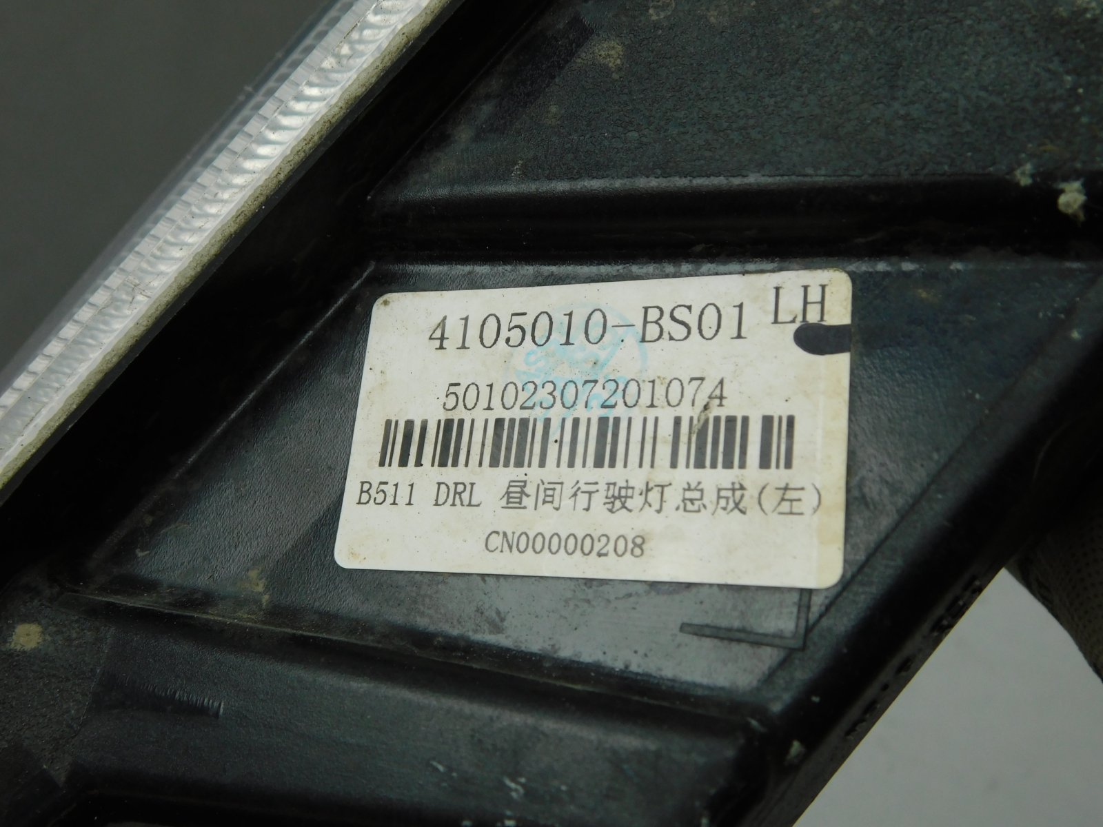 Фара противотуманная левая