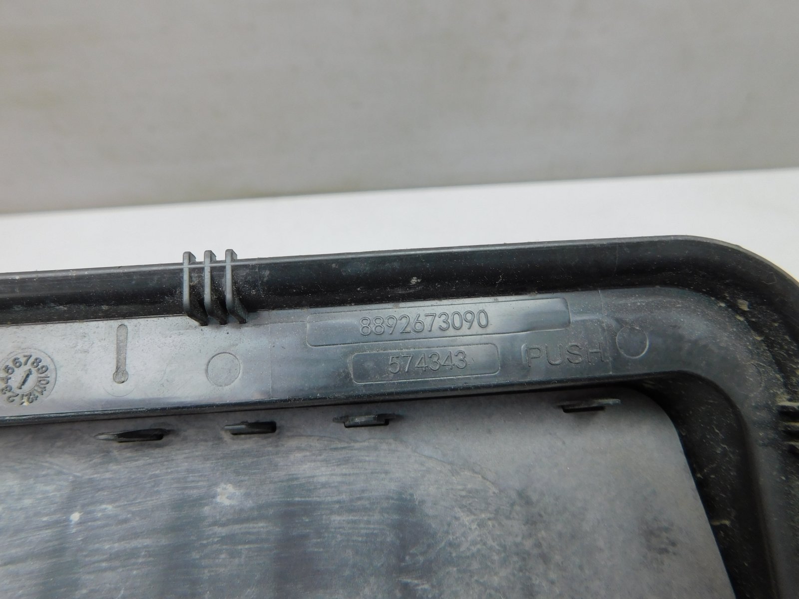 Воздуховод