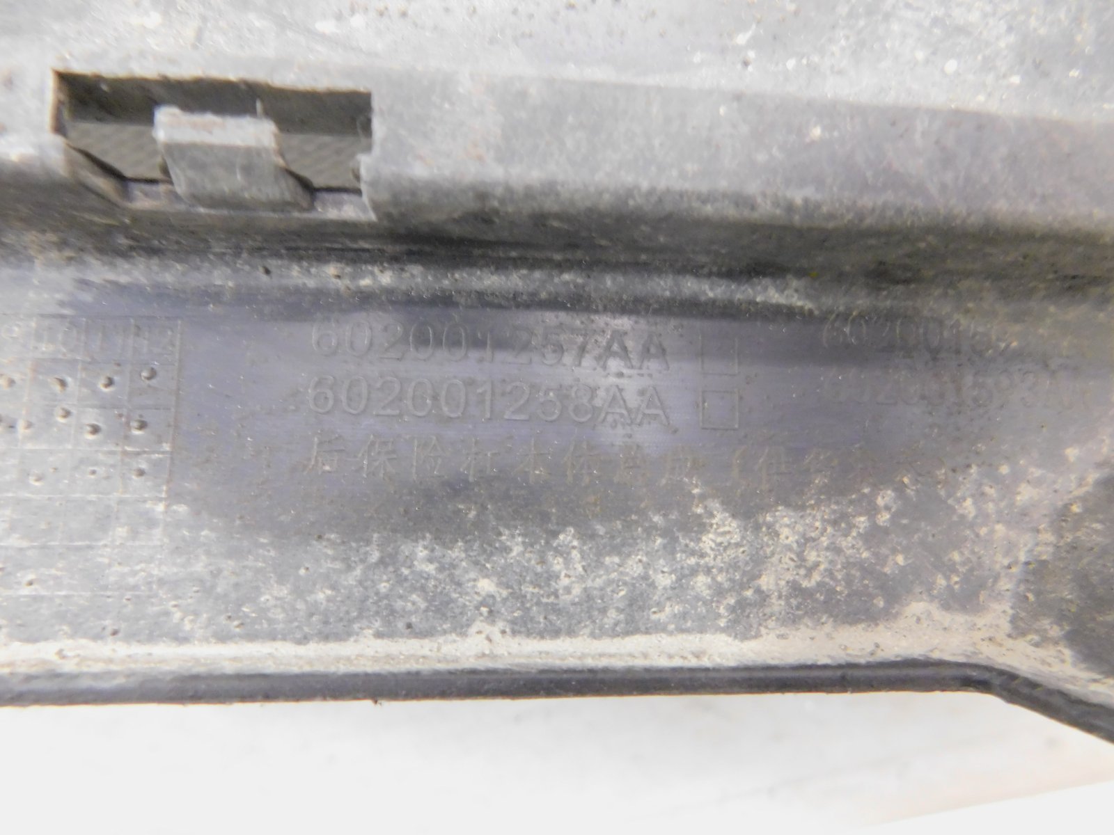 Юбка задняя