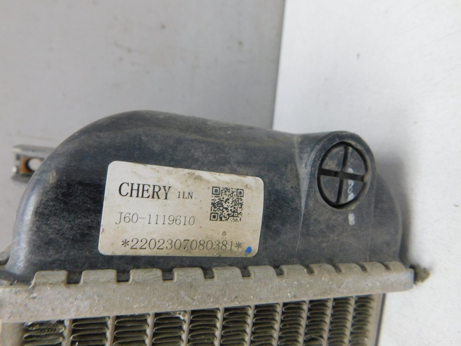 Радиатор охлаждения