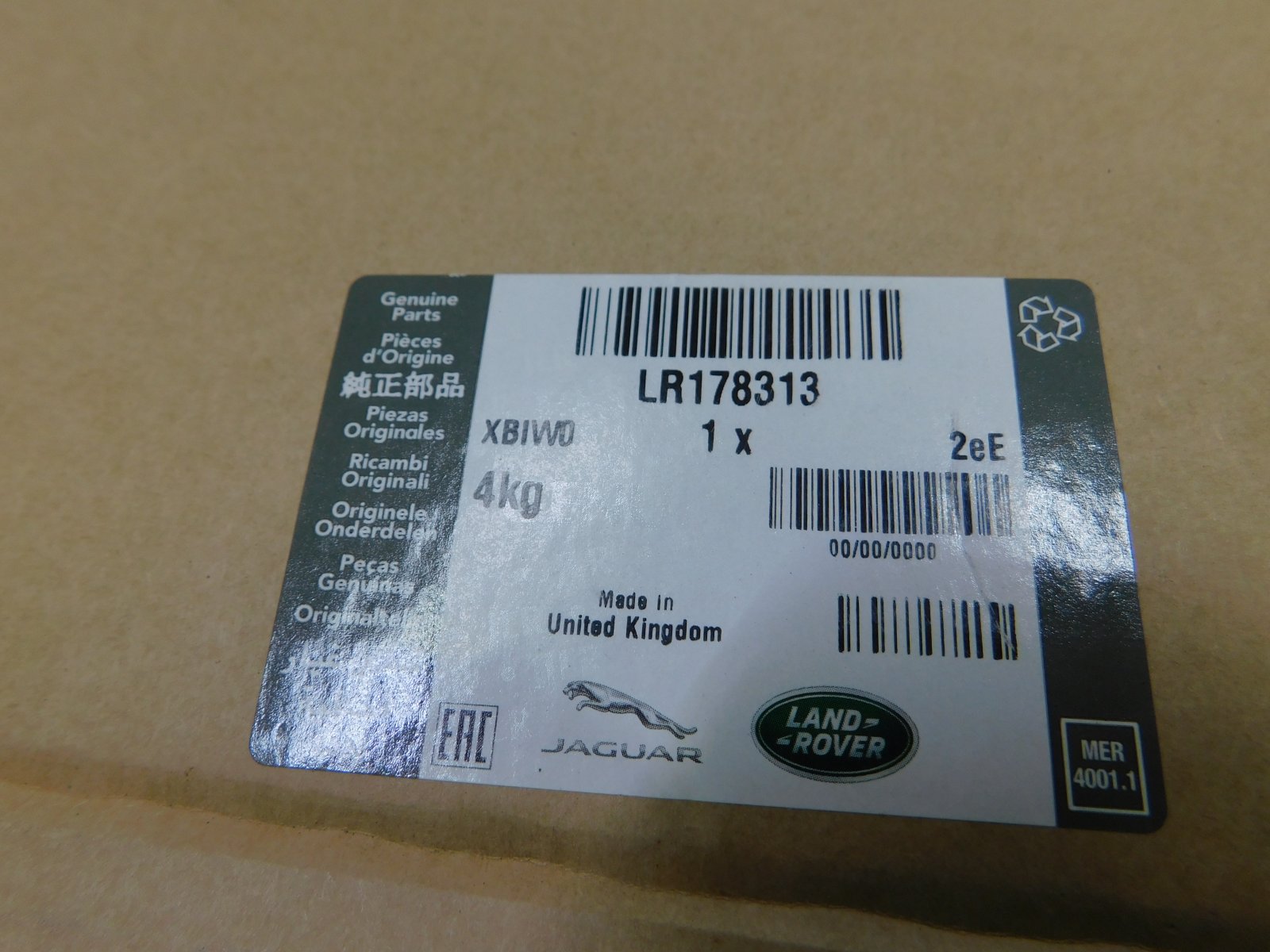 Решетка радиатора