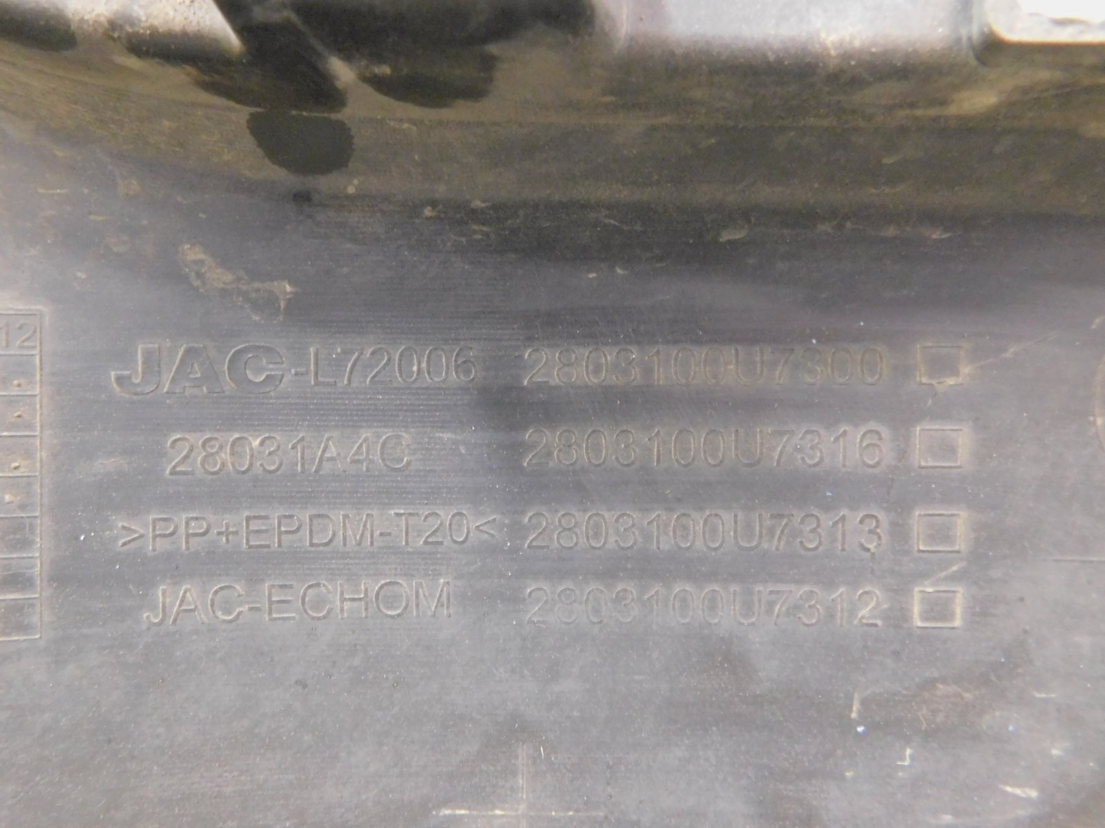 Бампер передний