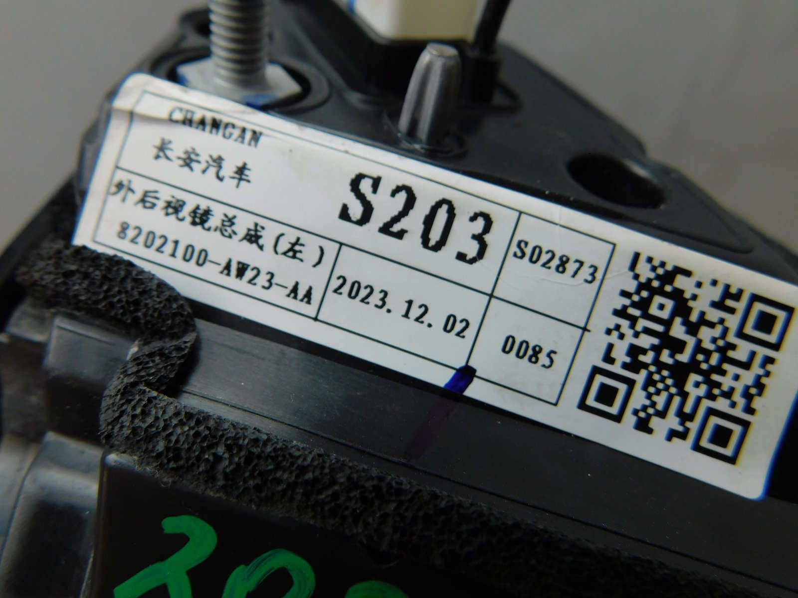 Зеркало левое электрическое