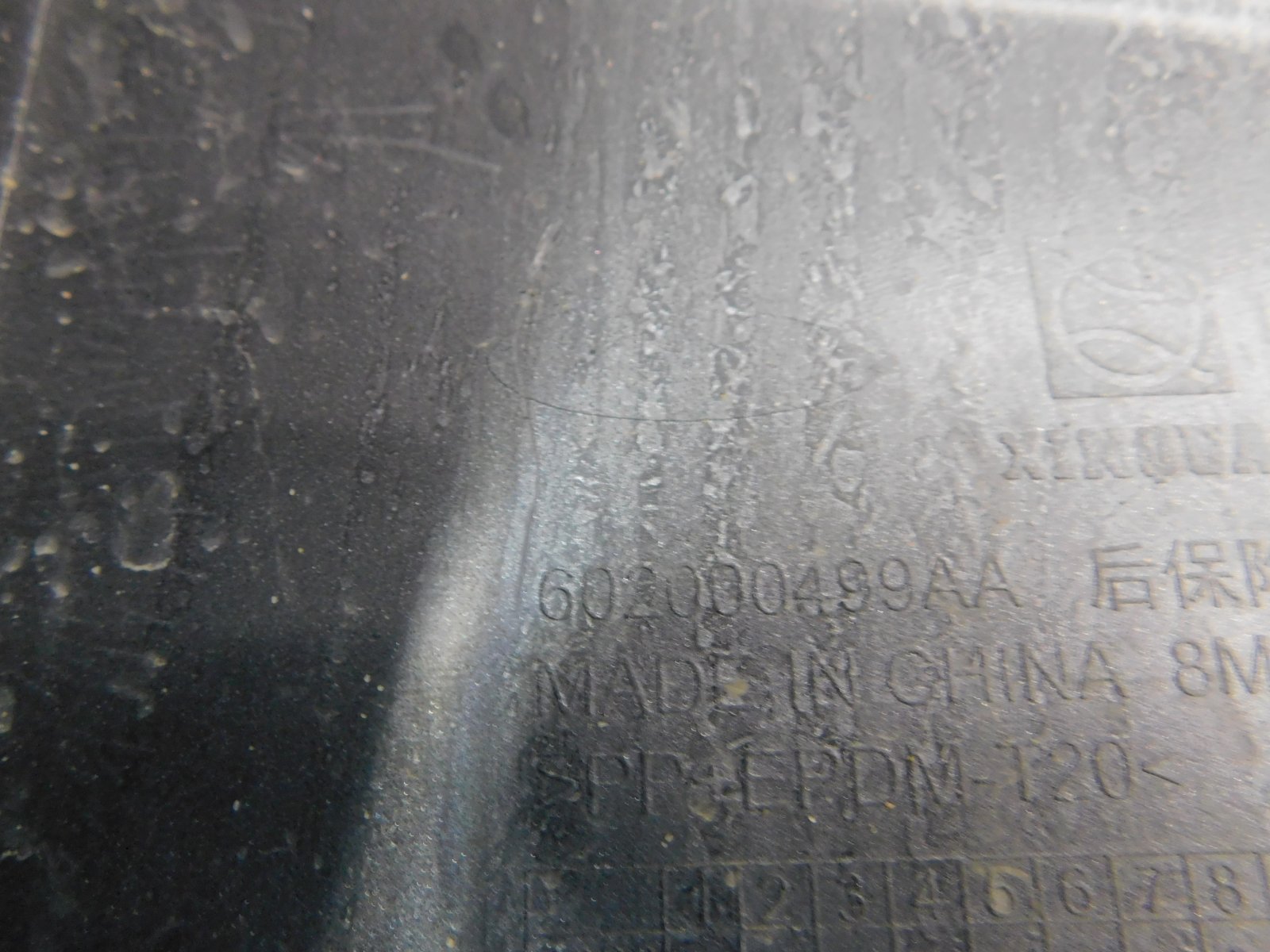 Бампер задний