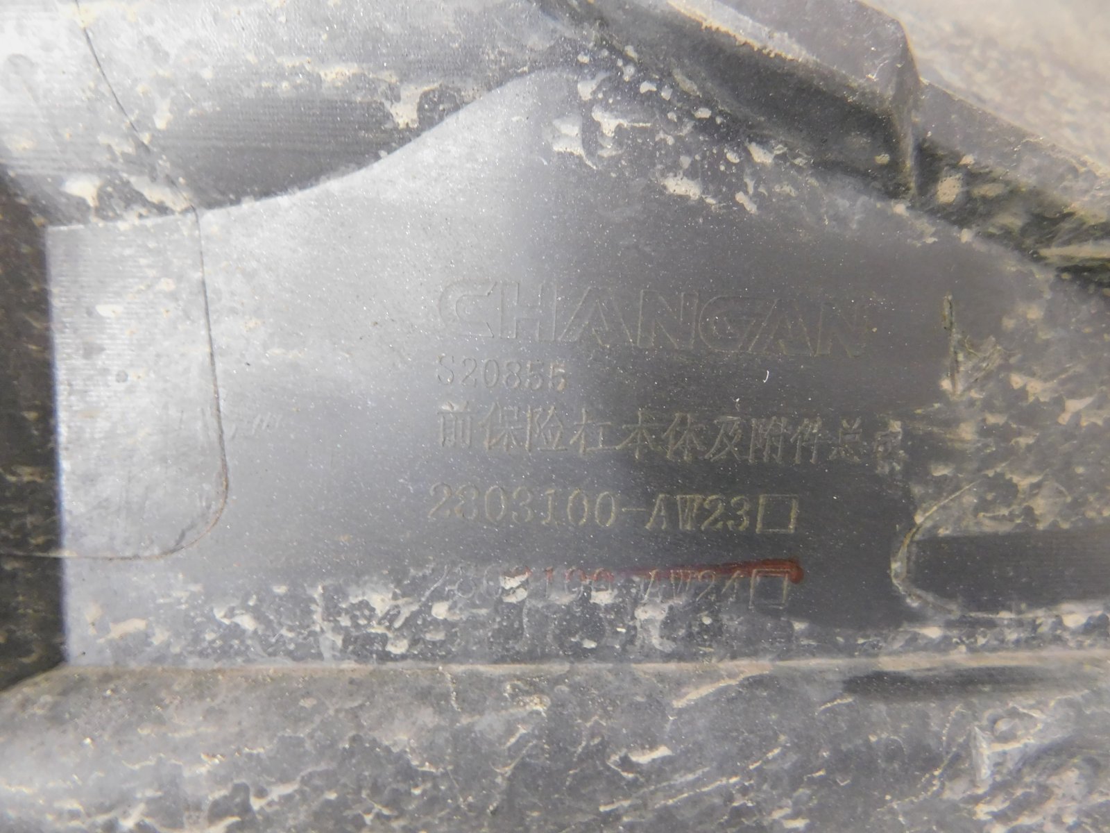 Бампер передний