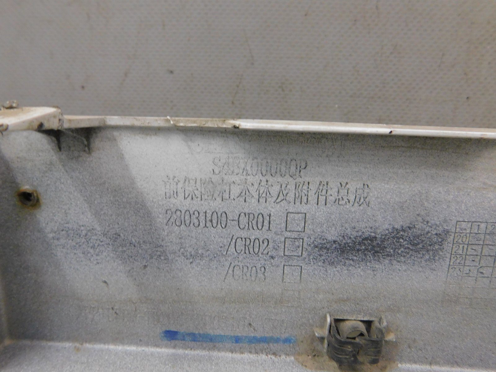 Бампер передний