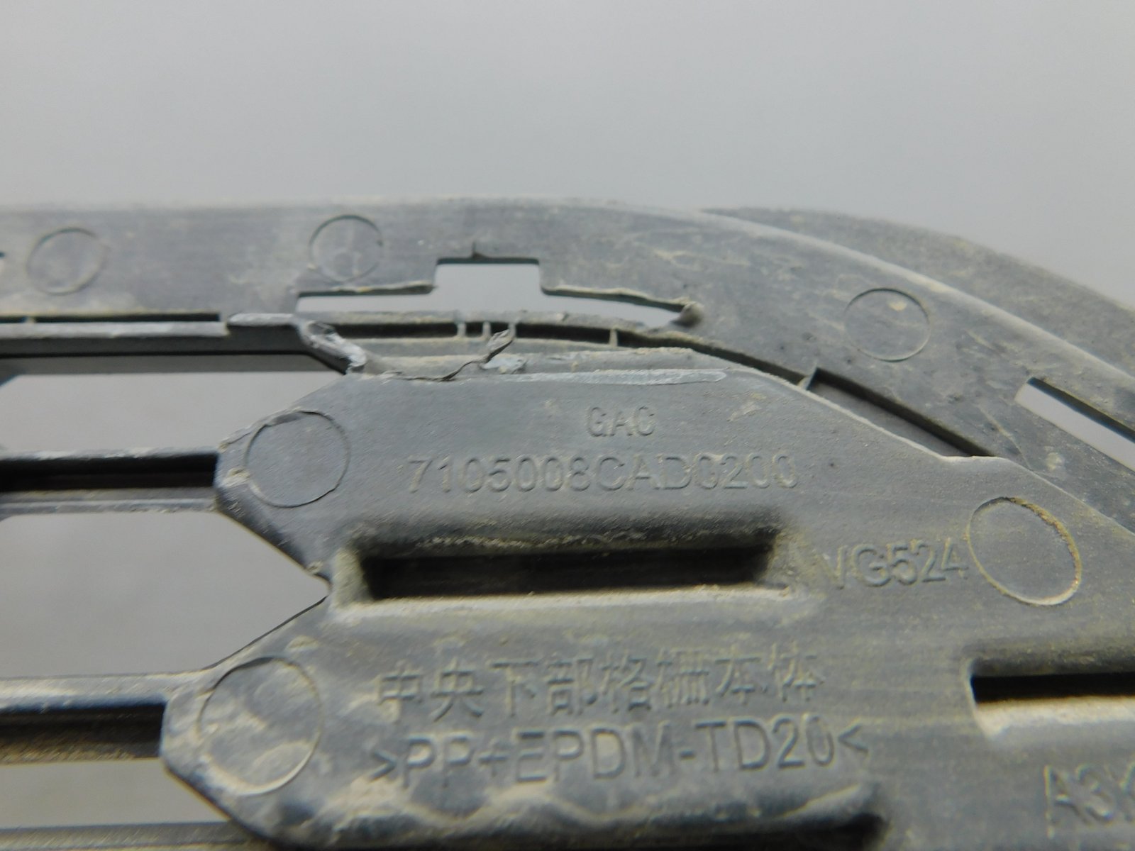 Решетка в бампер центральная