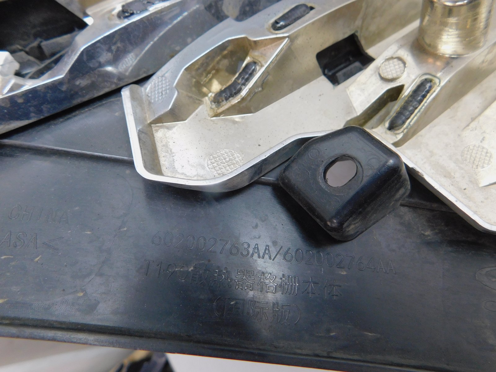 Решетка радиатора