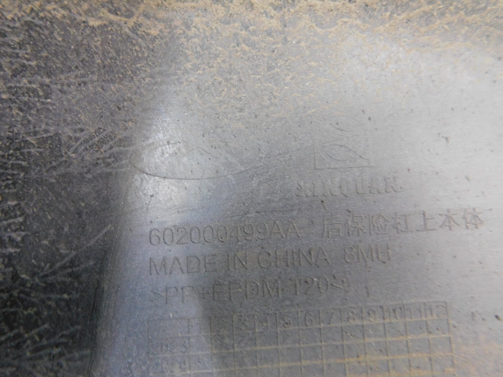 Бампер задний