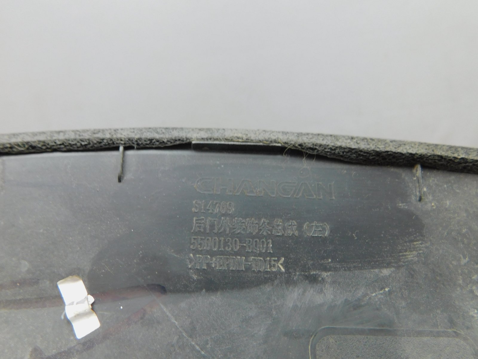 Накладка двери задней левой