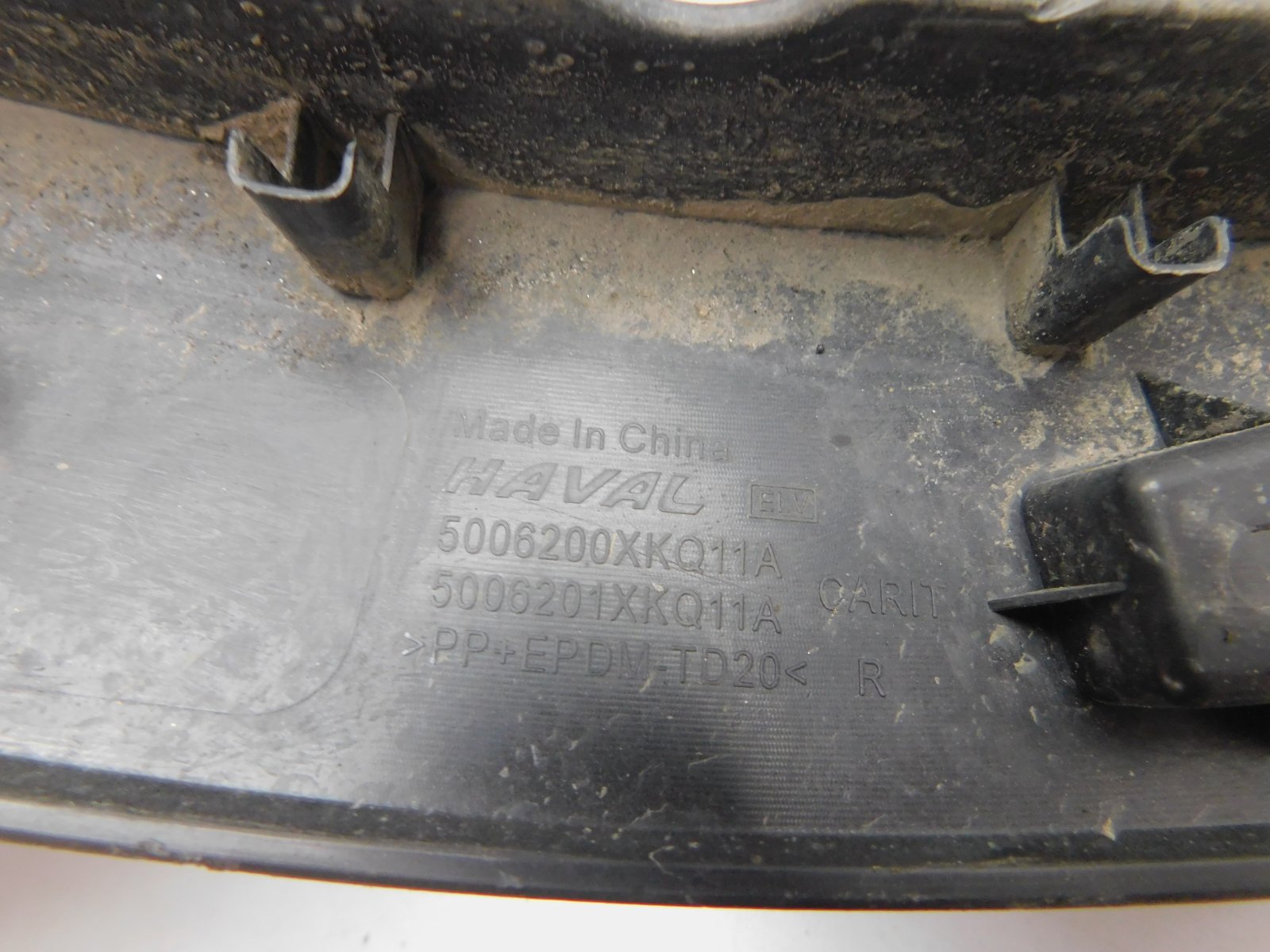 Накладка переднего крыла правого