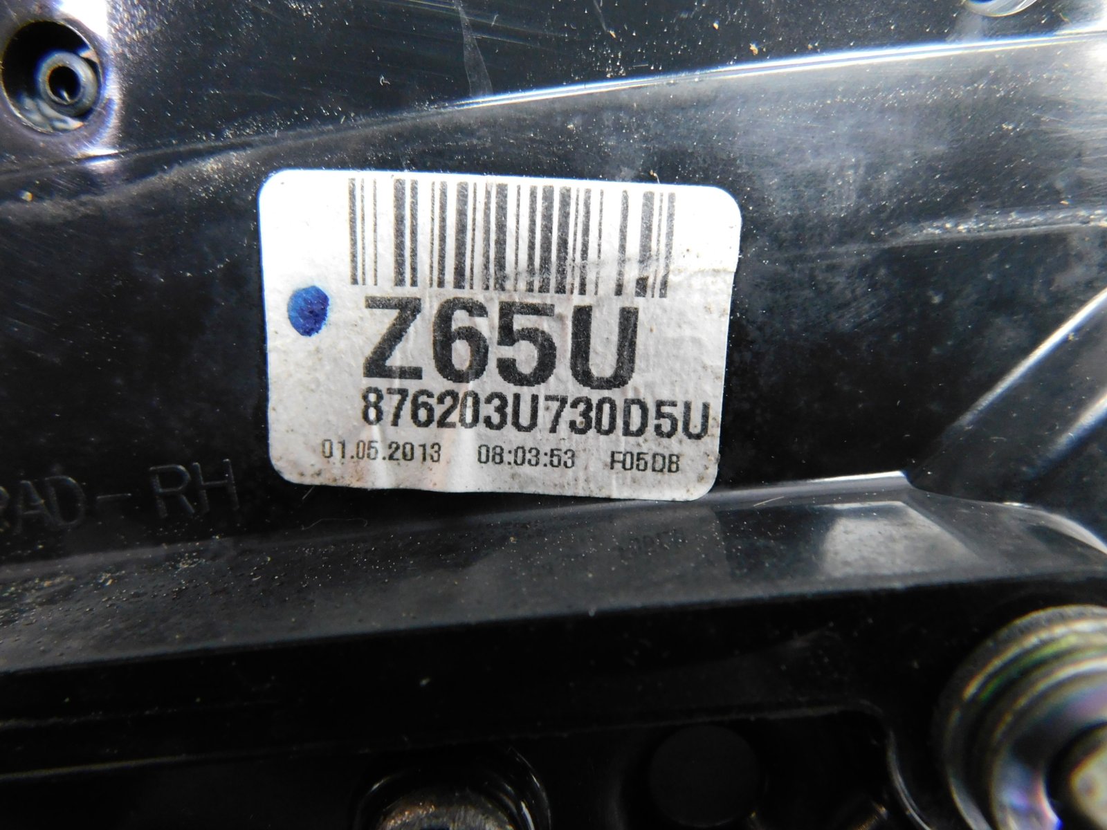 Зеркало правое электрическое