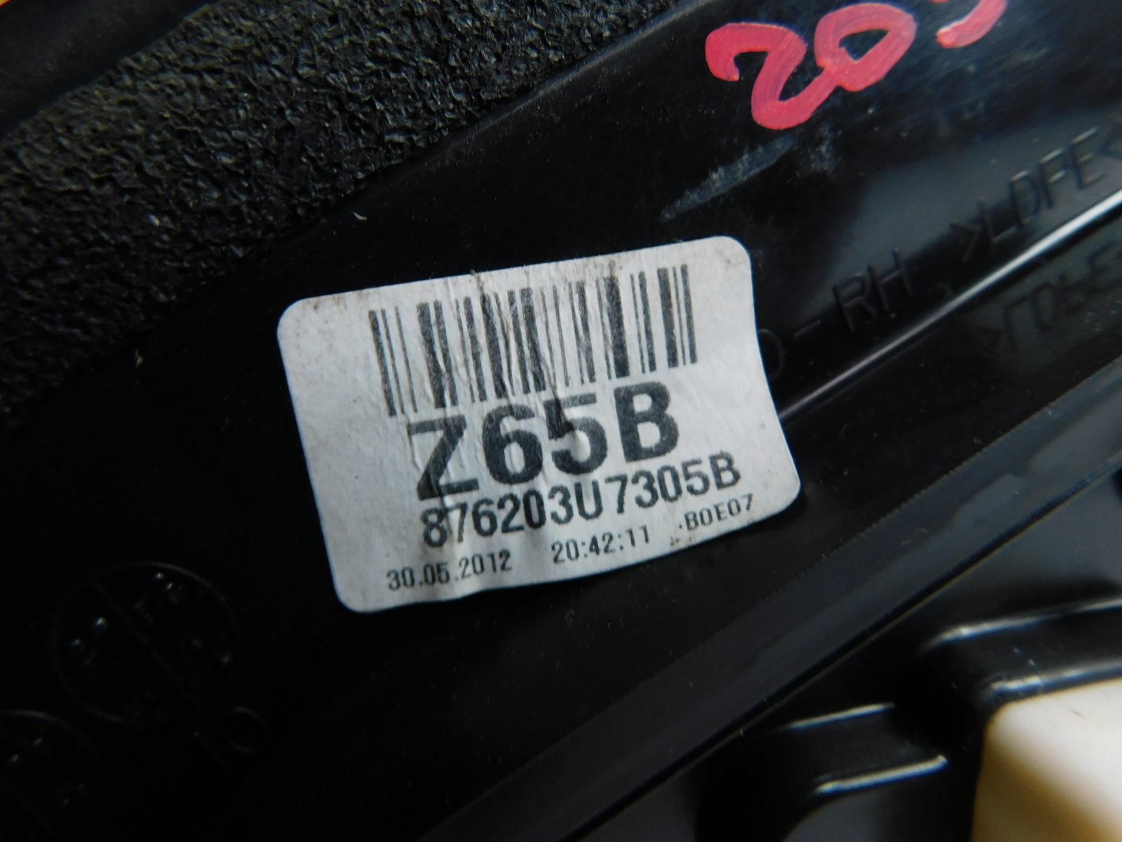 Зеркало правое электрическое