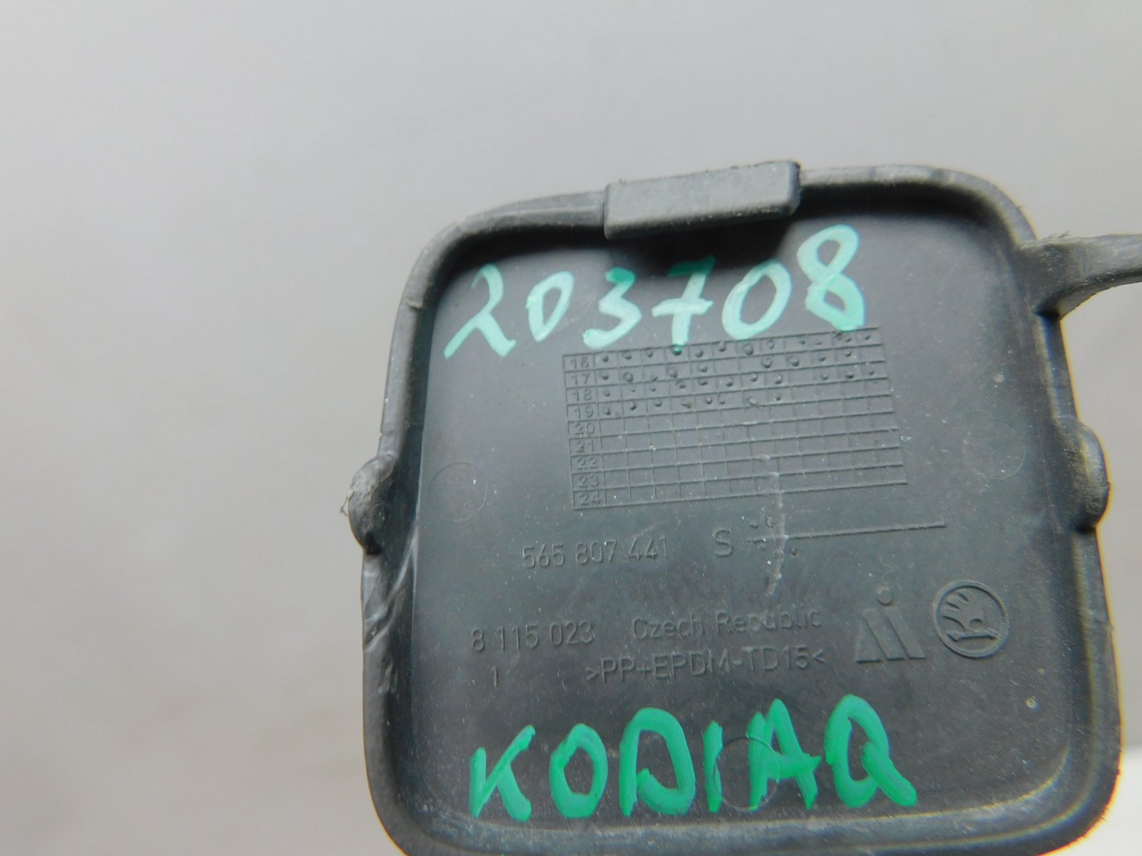 Заглушка буксировочного крюка