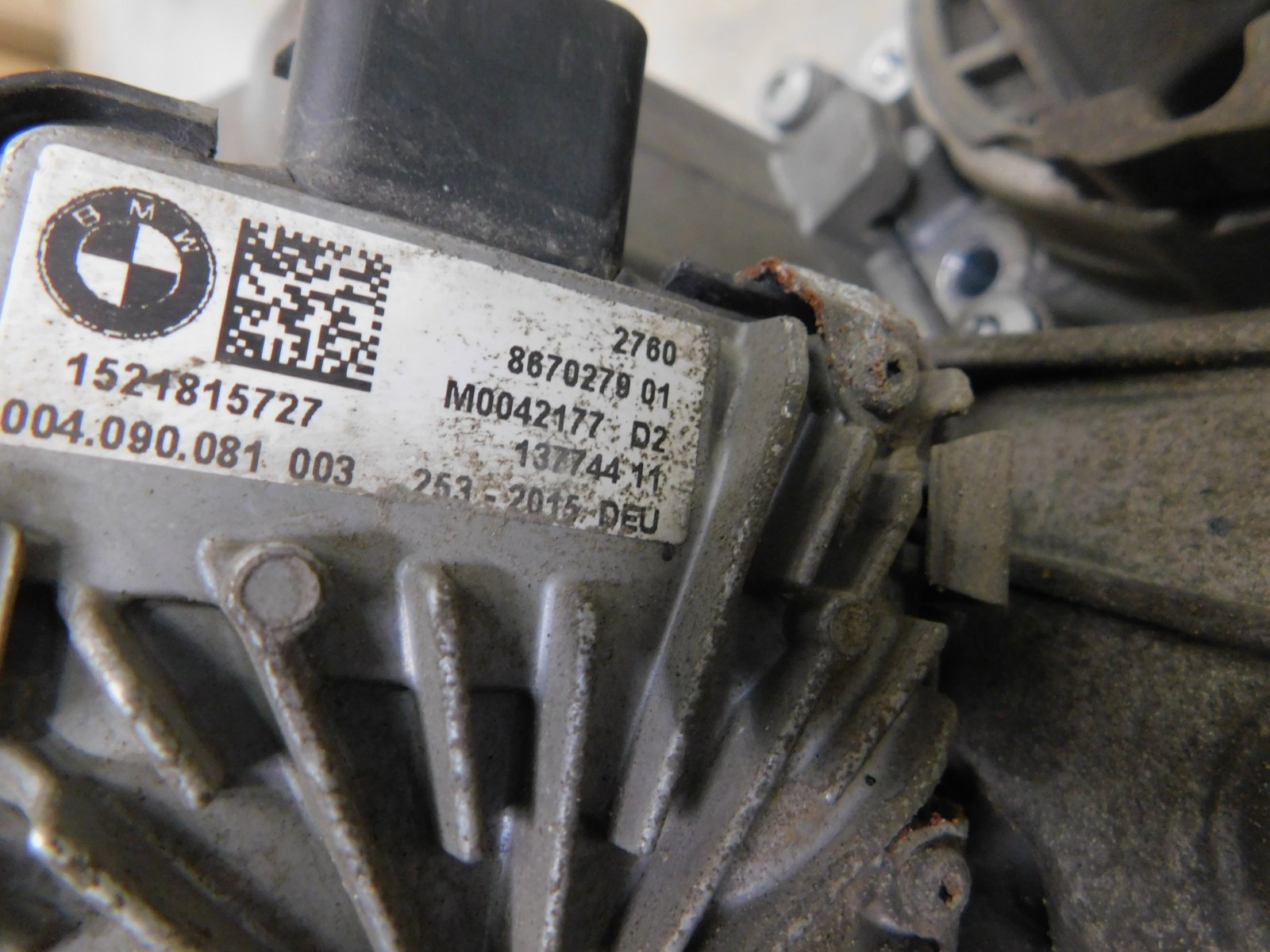 Коробка раздаточная