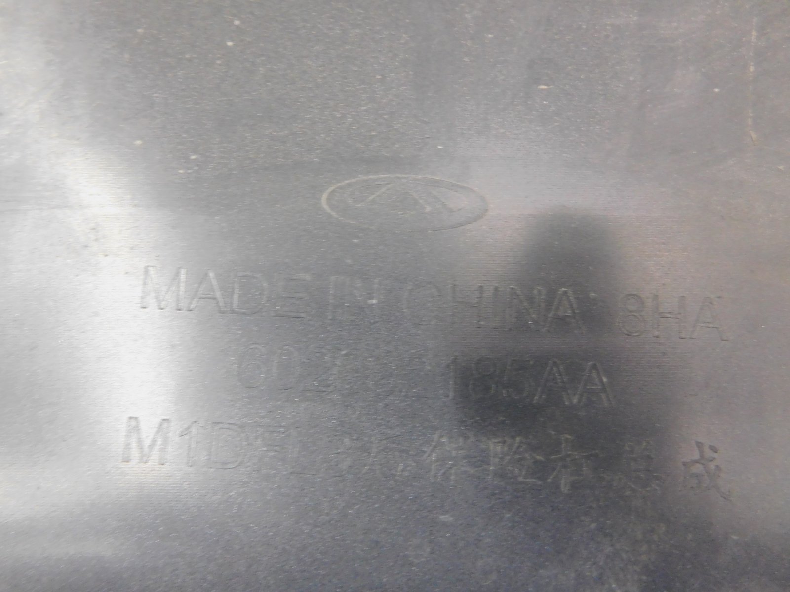 Бампер задний