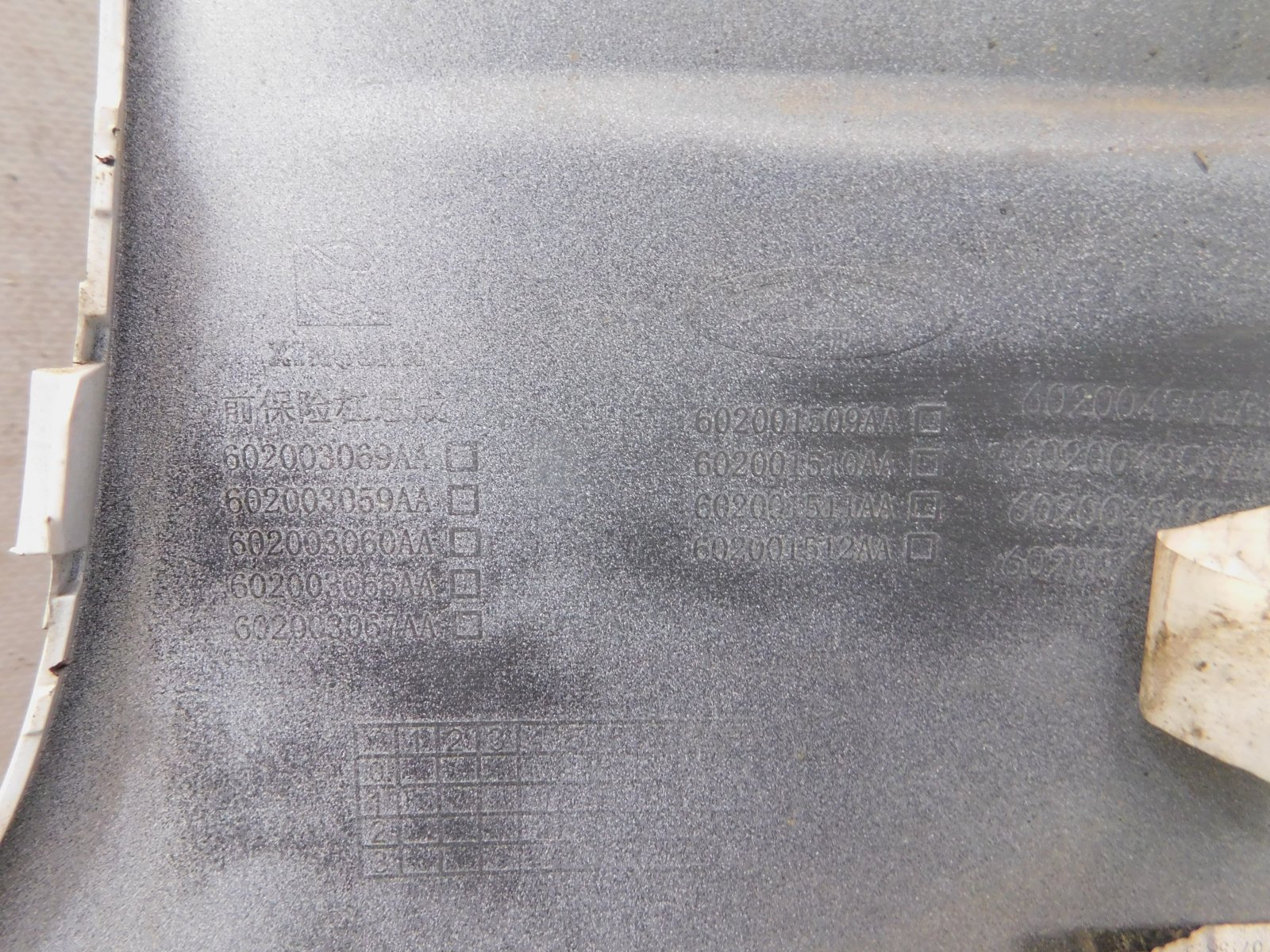 Бампер передний