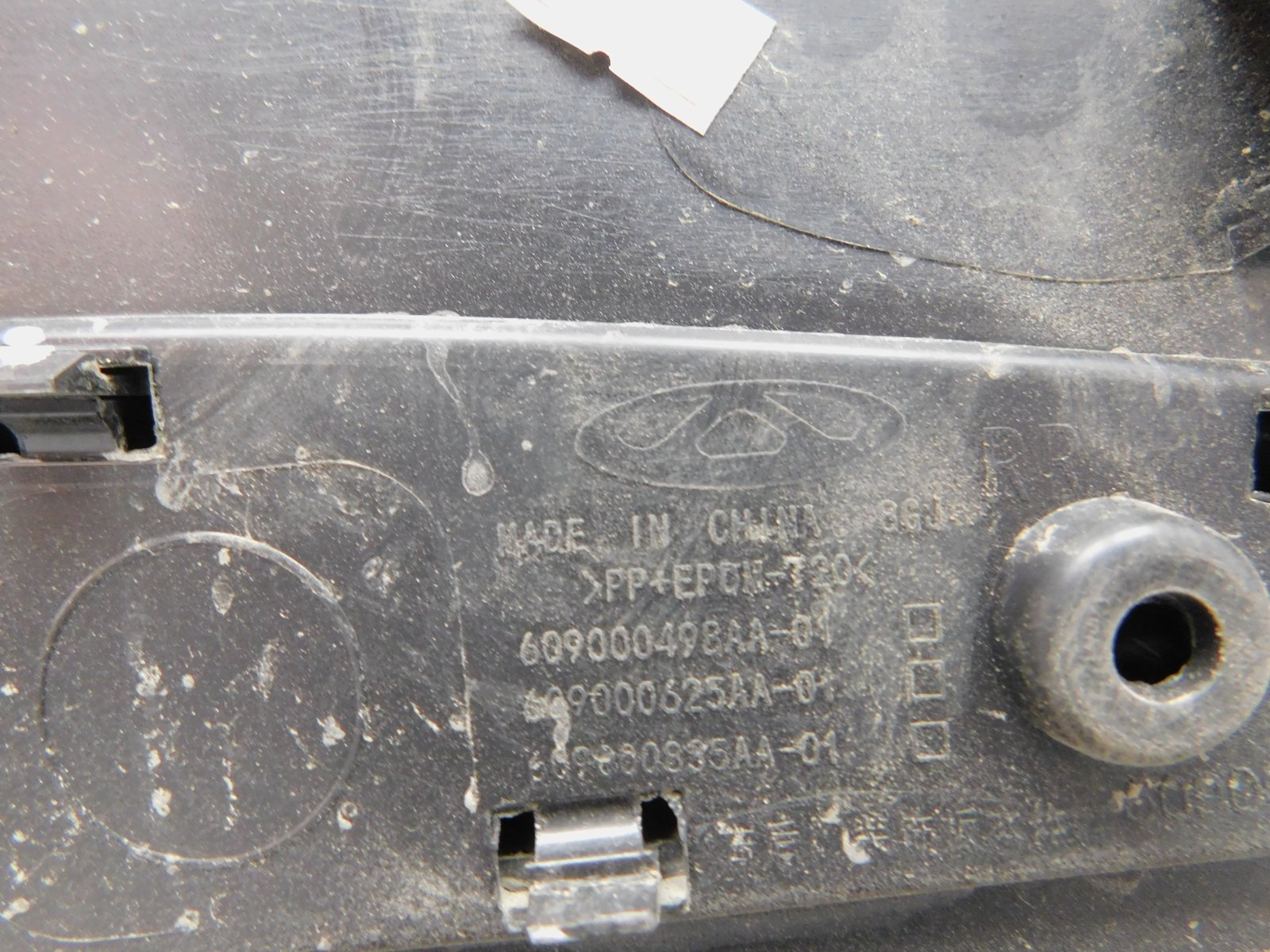 Накладка двери задней правой