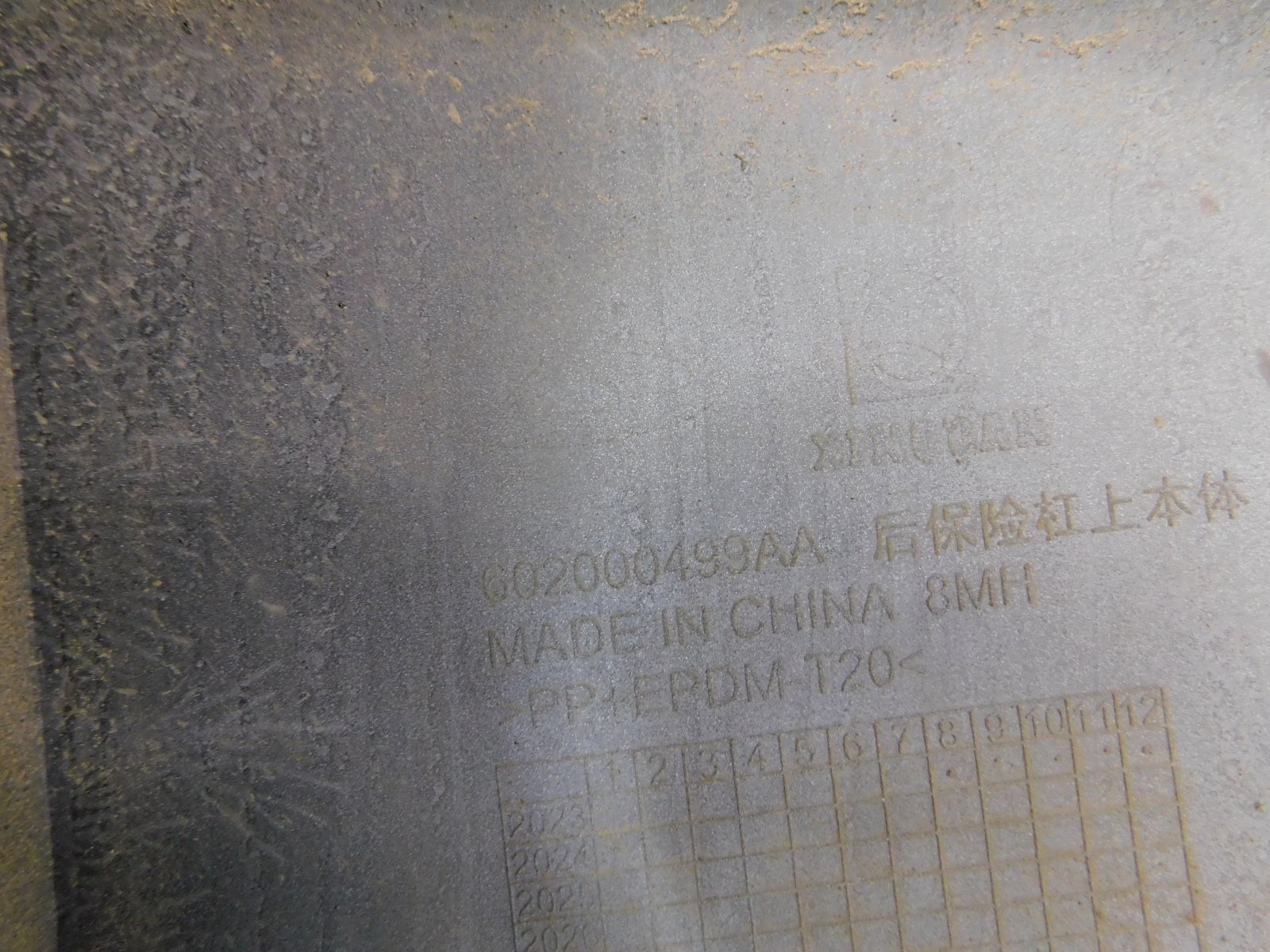 Бампер задний