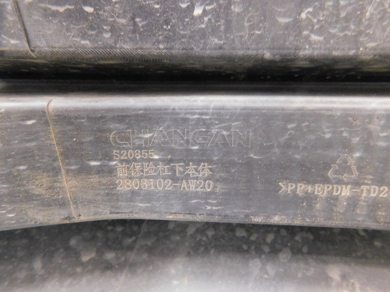 Юбка передняя