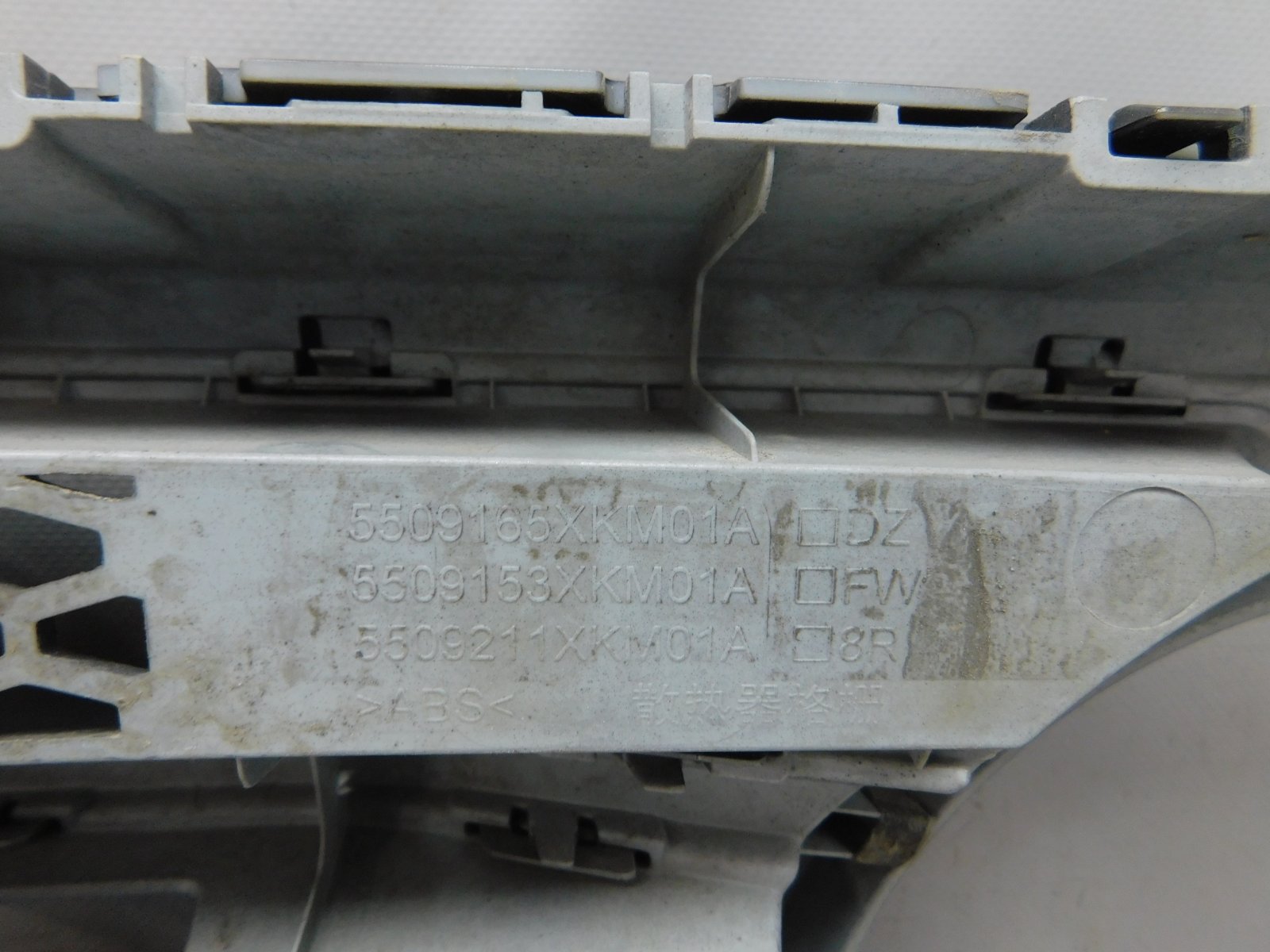 Решетка радиатора