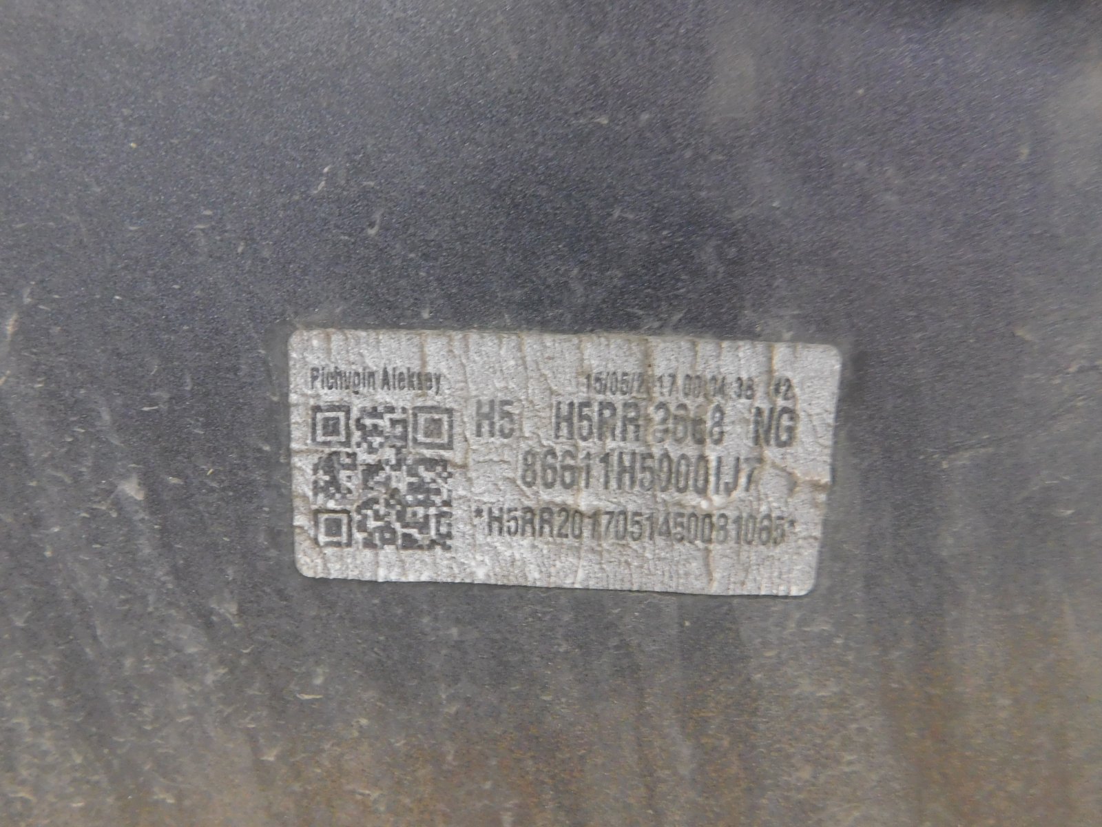 Бампер задний