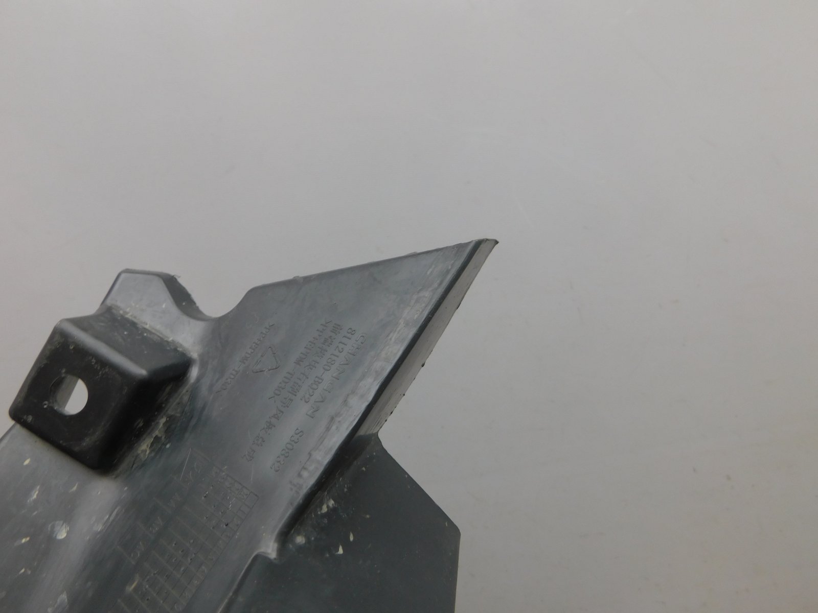 Воздуховод