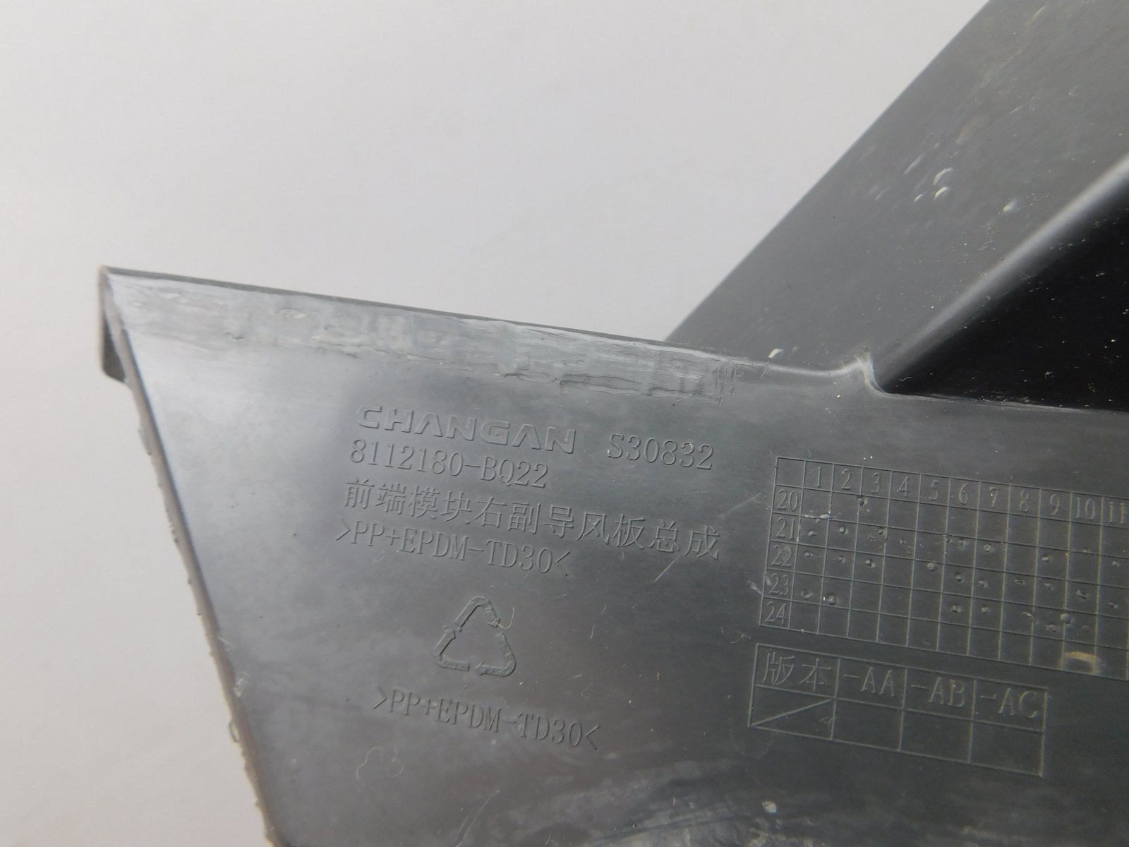 Воздуховод