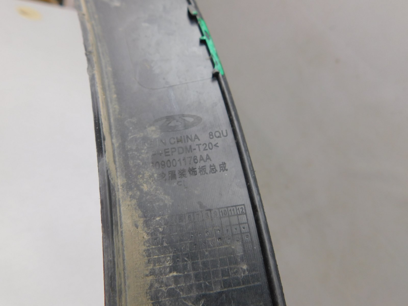 Накладка переднего крыла левого