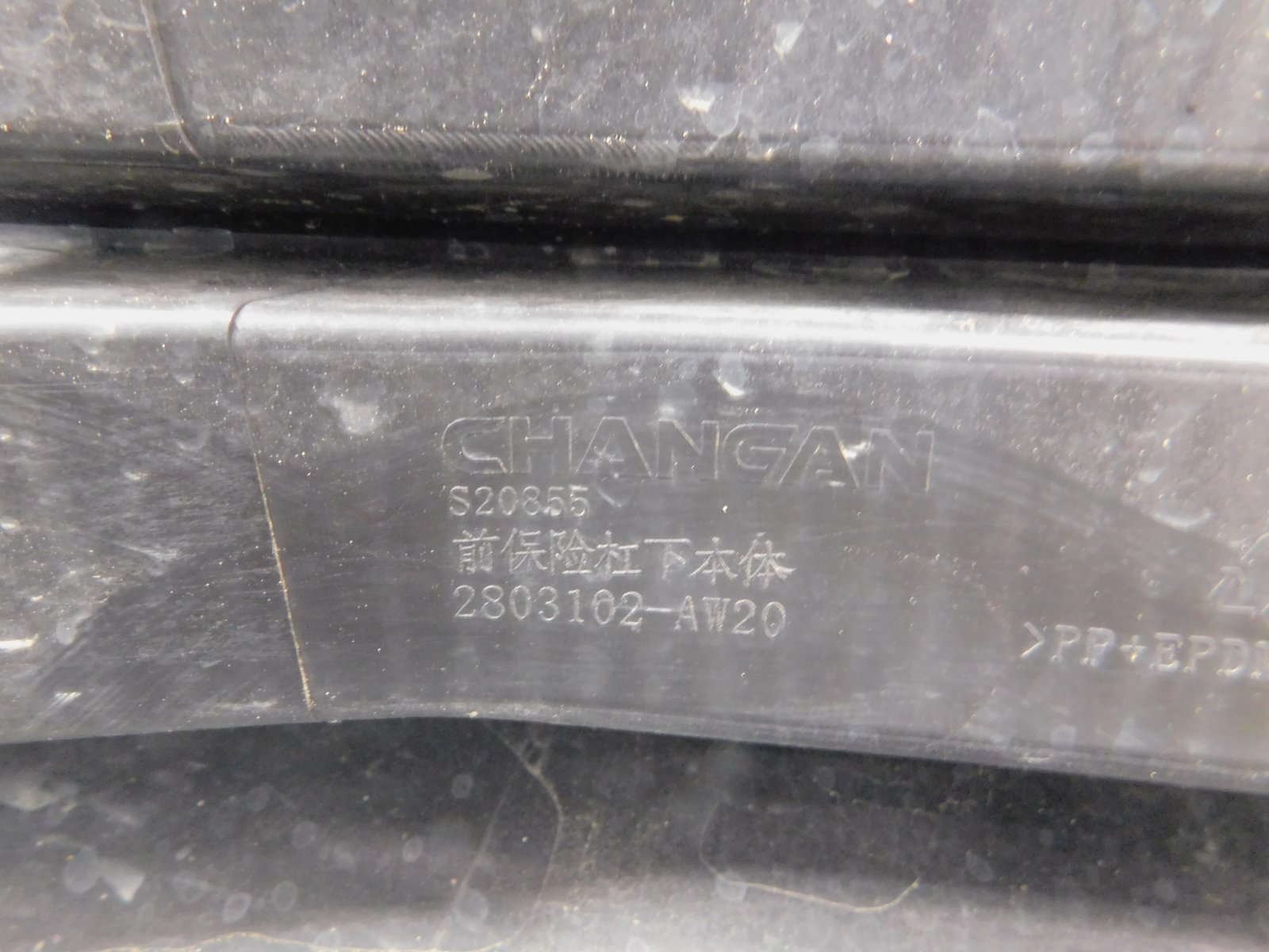 Юбка передняя