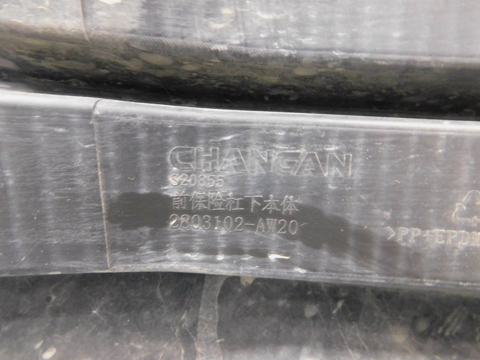 Юбка передняя