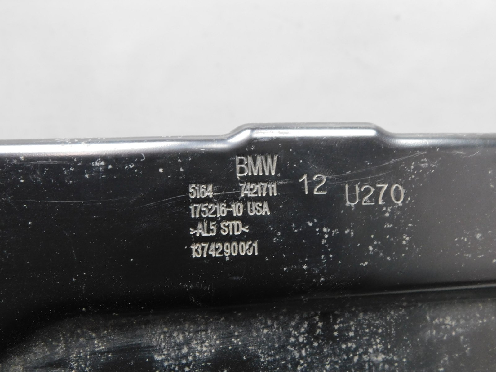 Панель передняя (телевизор)