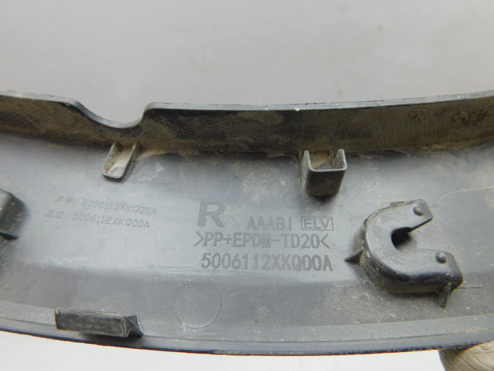 Накладка заднего крыла правого