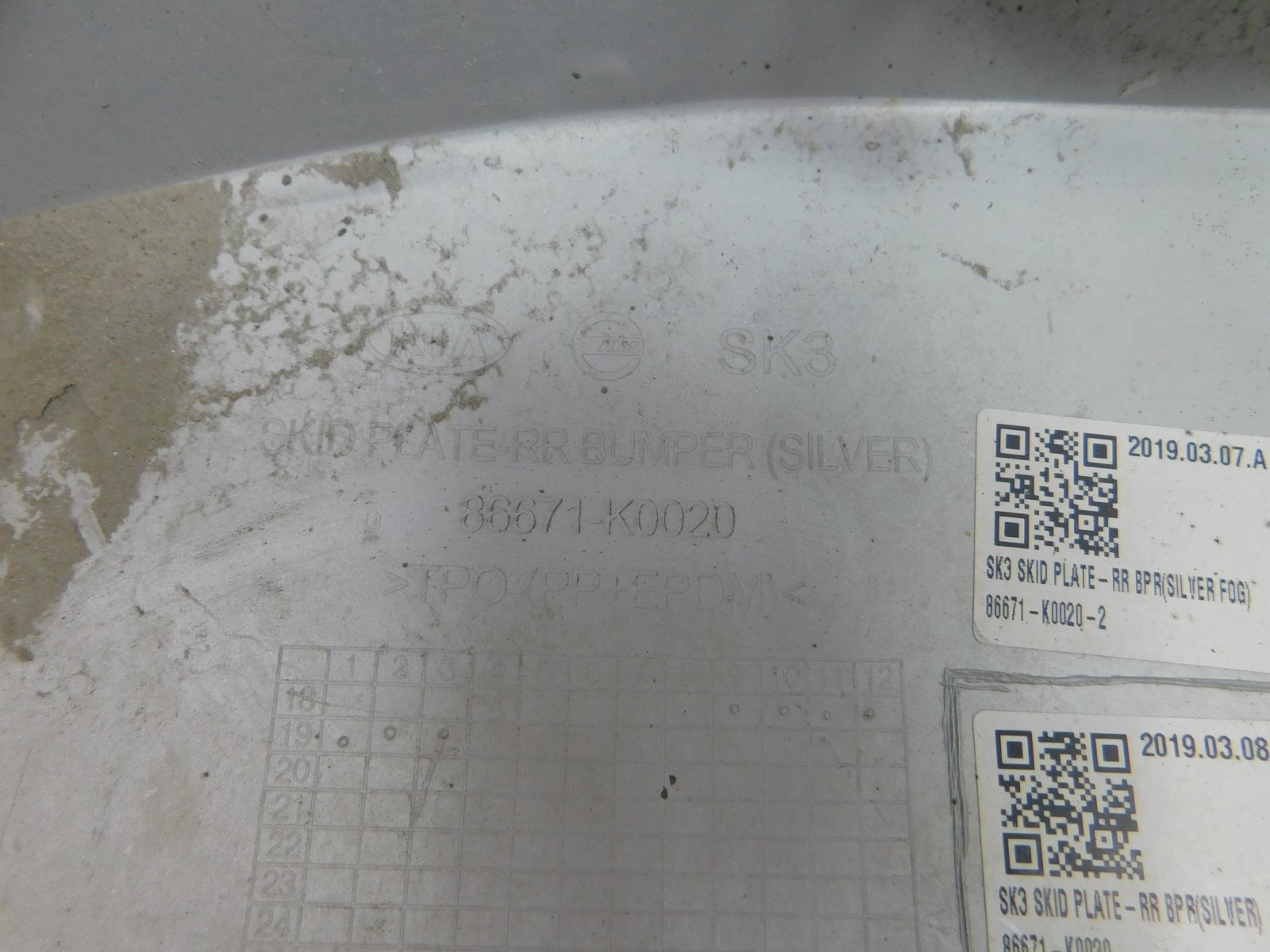 Юбка задняя