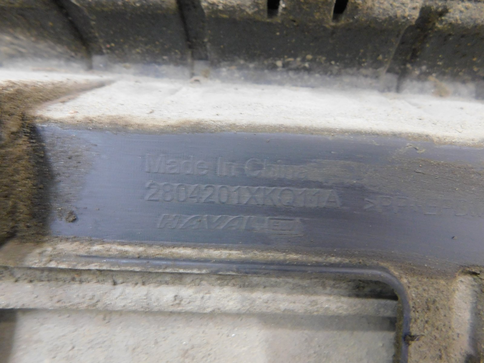 Бампер задний