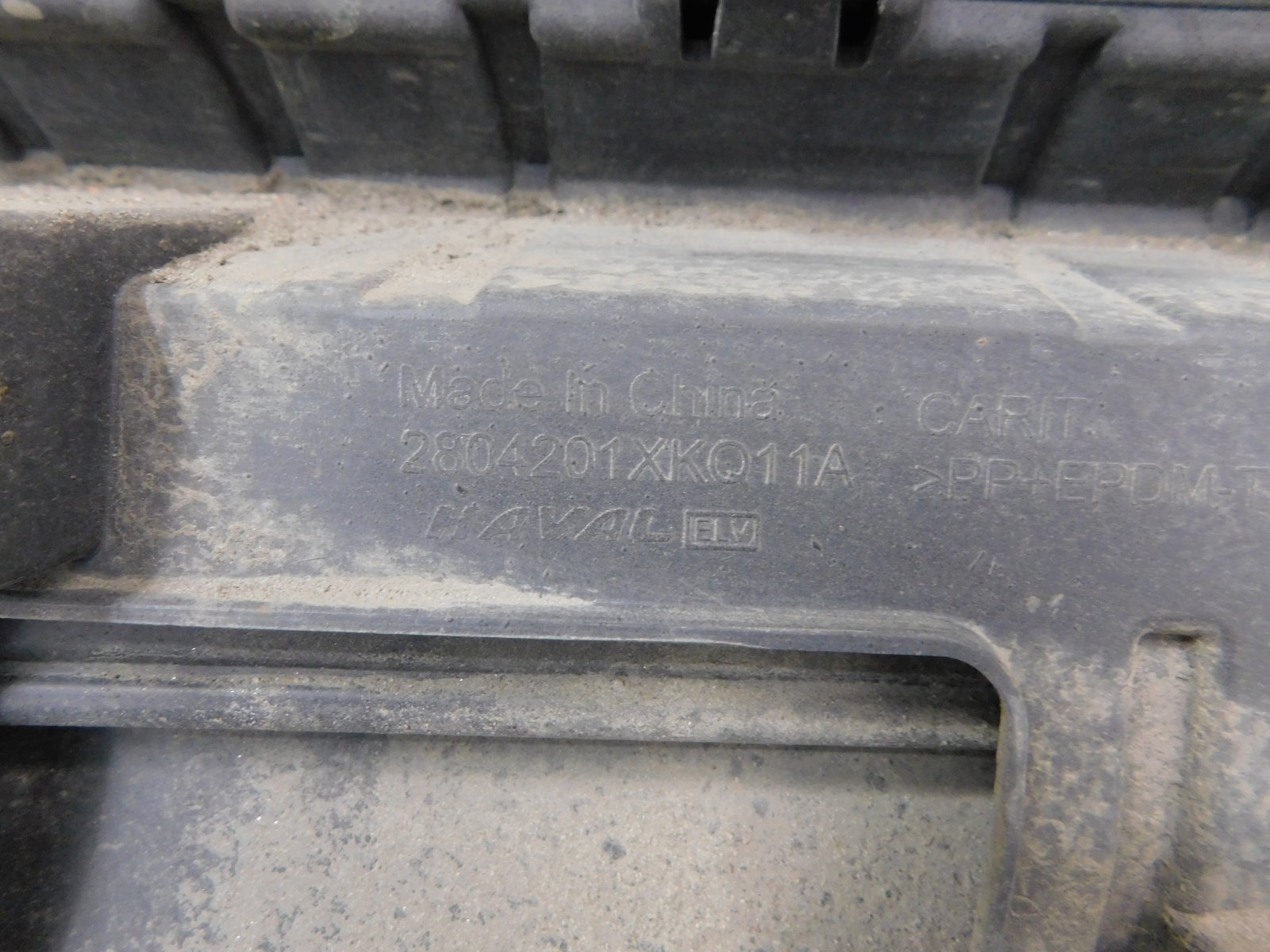 Бампер задний