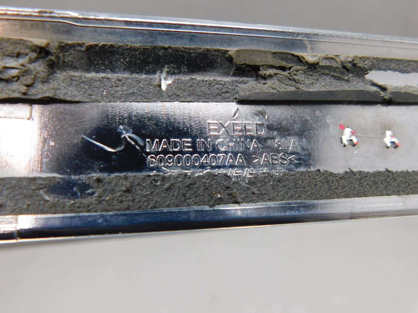 Накладка переднего крыла правого