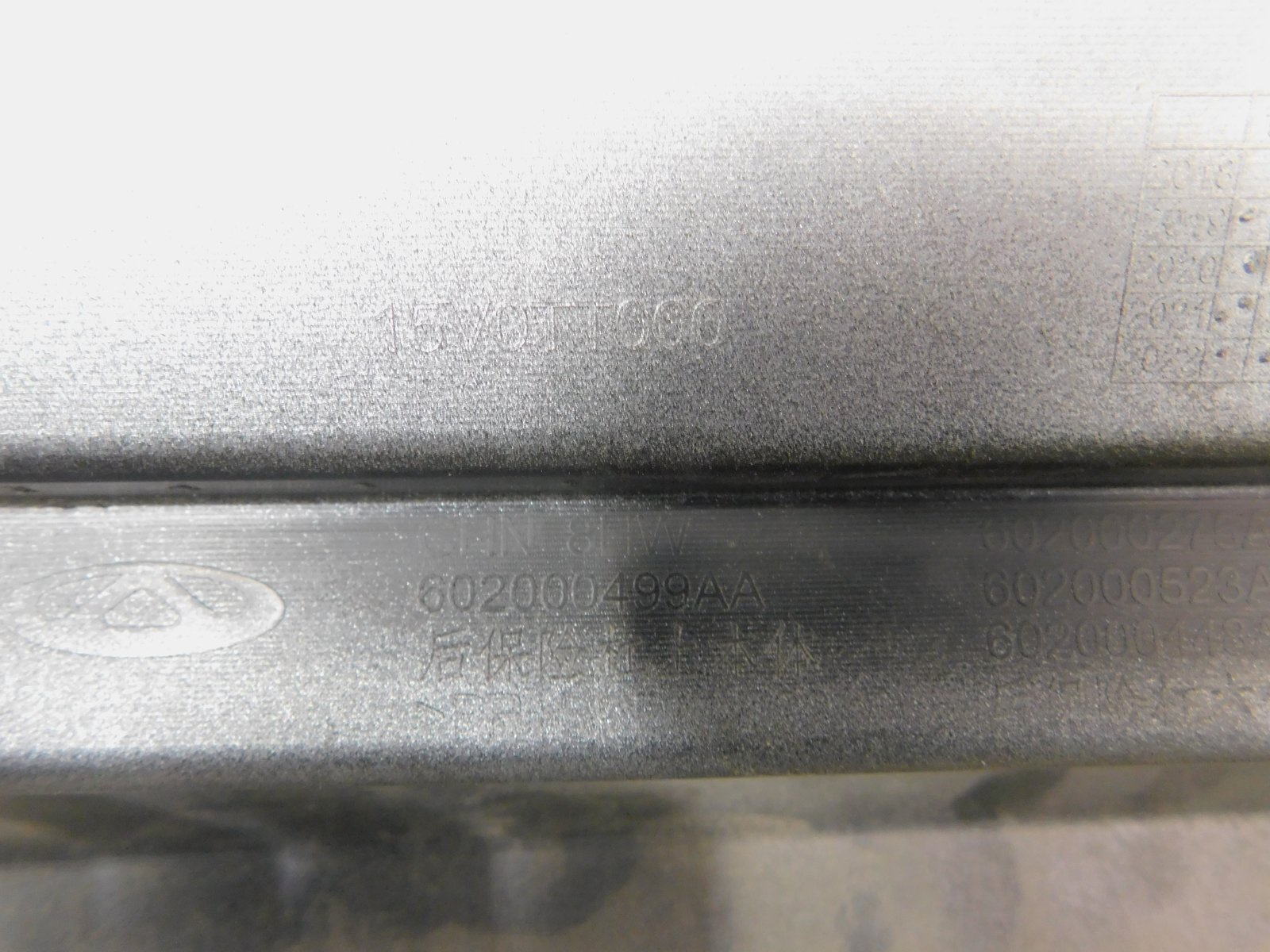 Бампер задний