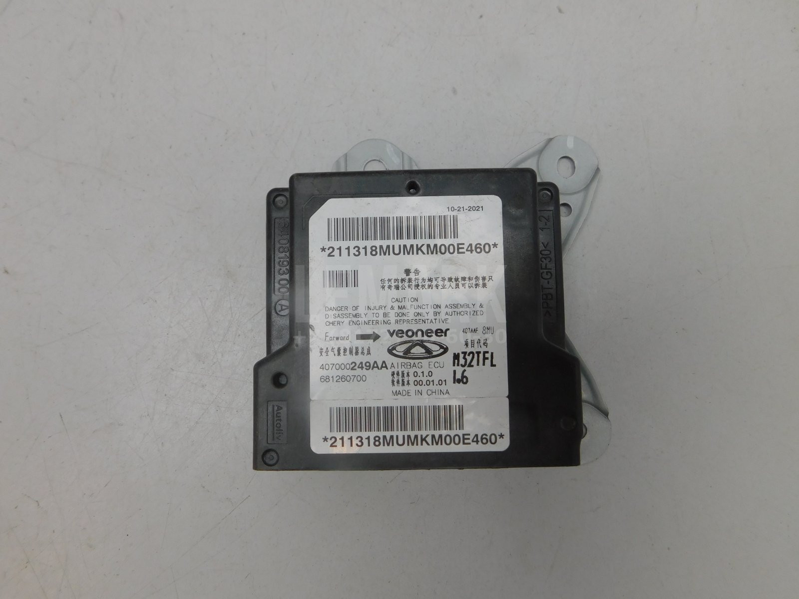 Блок управления AIRBAG Exeed TXL 2020> 407000249AA