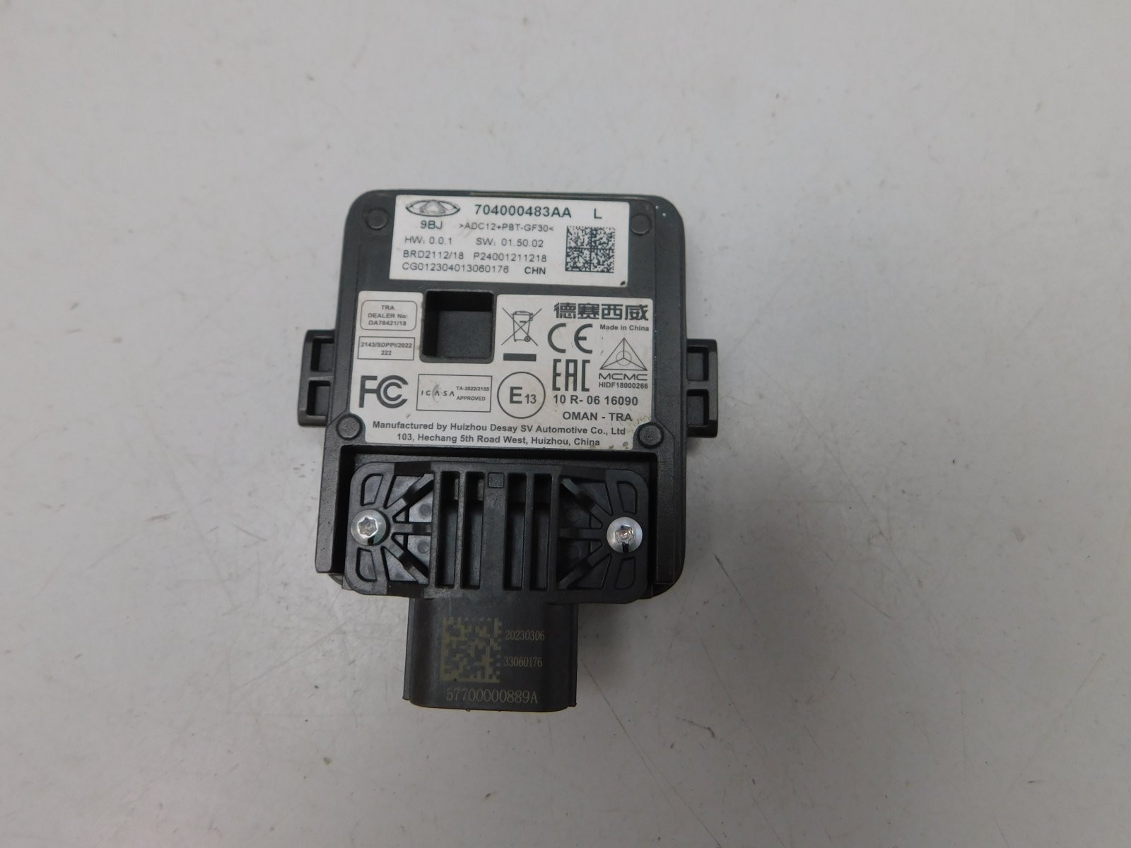 Радар круиз контроля Omoda C5 2022>