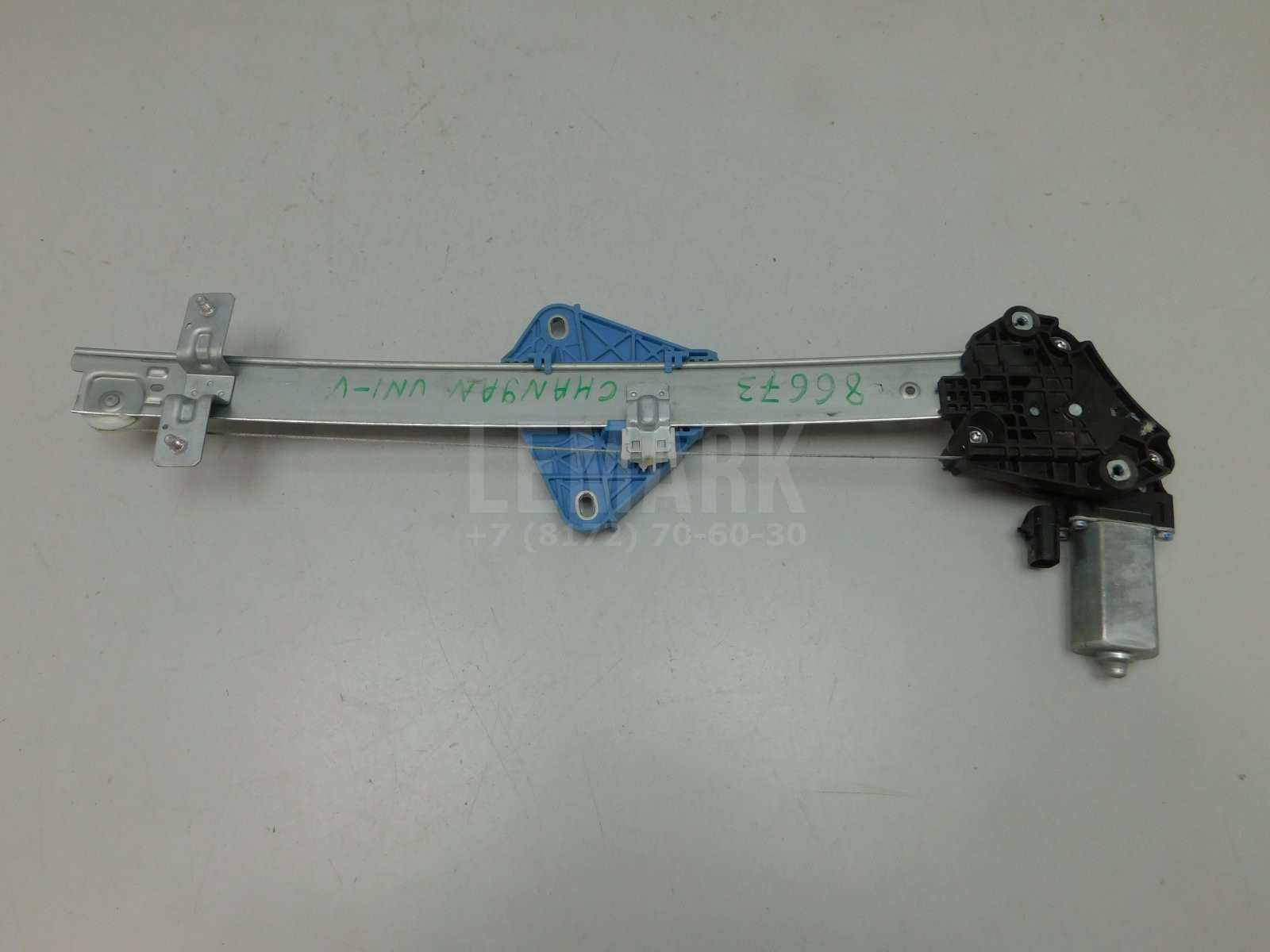 Стеклоподъемник электр. задний п Changan UNI-V 2022> C281F2705020900