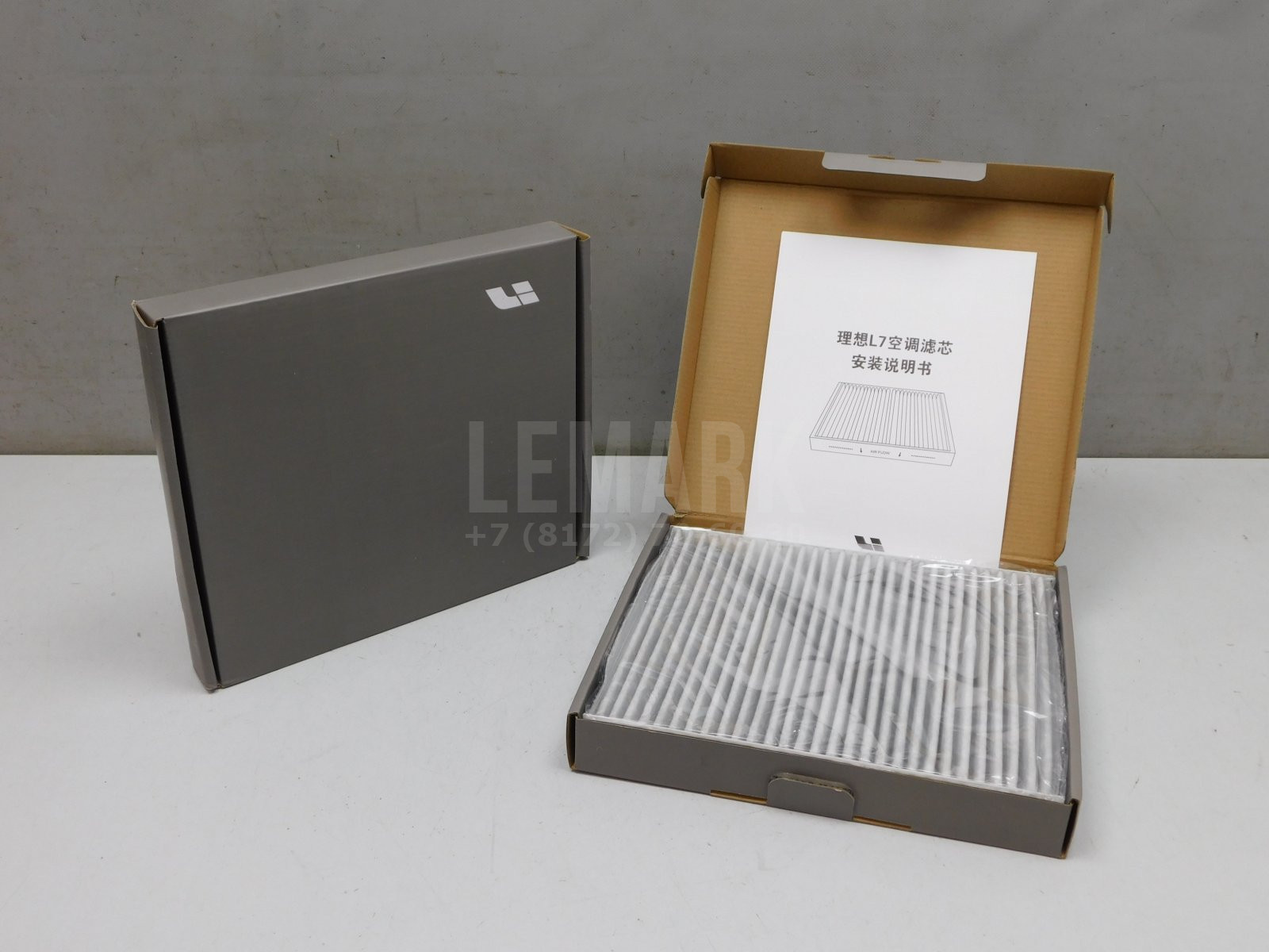 Фильтр салона LiXiang L7 2023> X0390000206