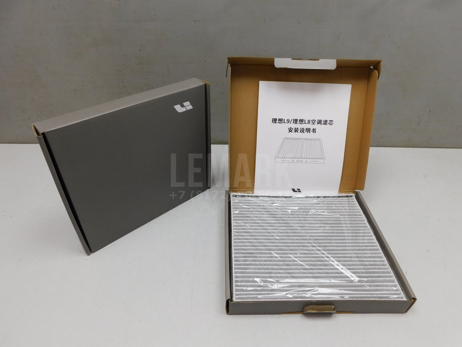 Фильтр салона LiXiang L9 2022> X0190000044
