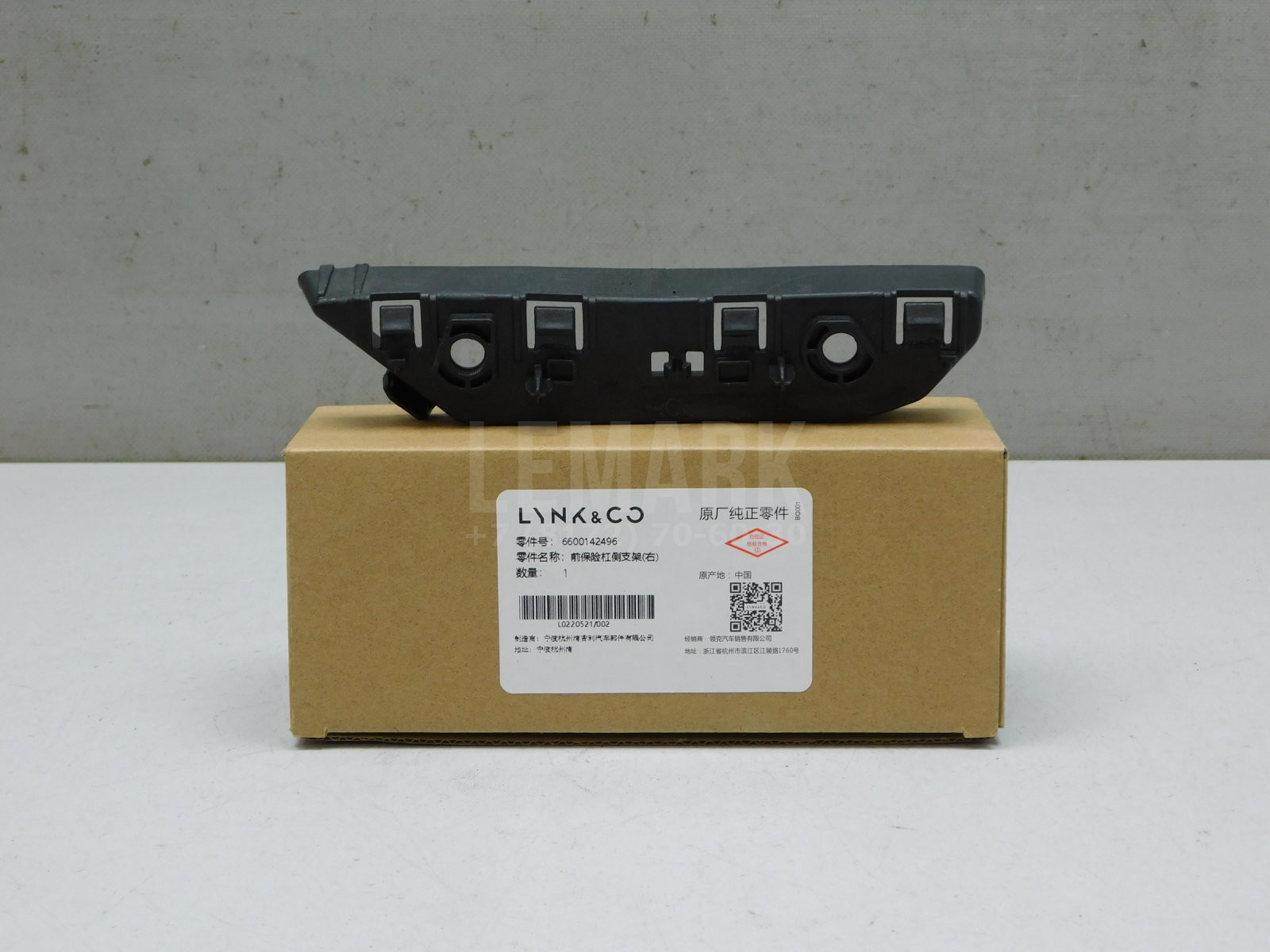 Кронштейн переднего бампера Zeekr 001 2021> 6600142496