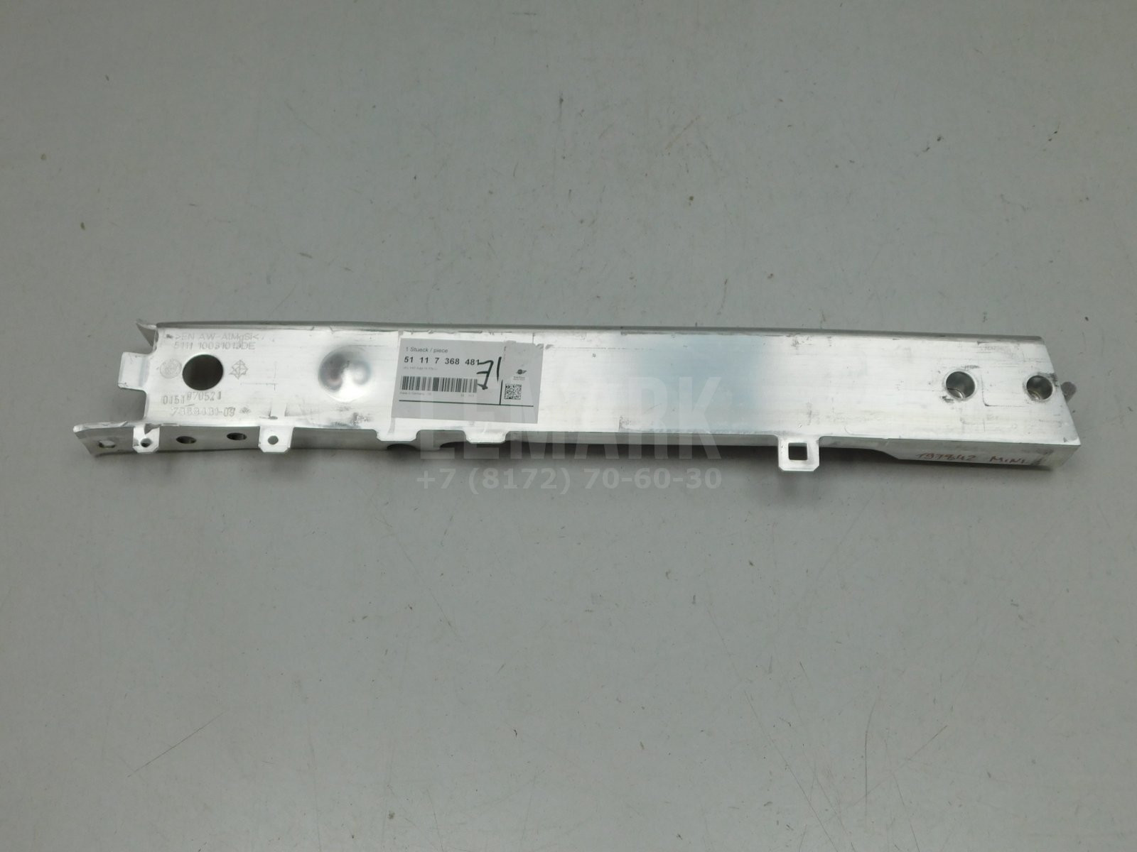 Кронштейн усилителя переднего ба Mini F56 2013> 51117368481