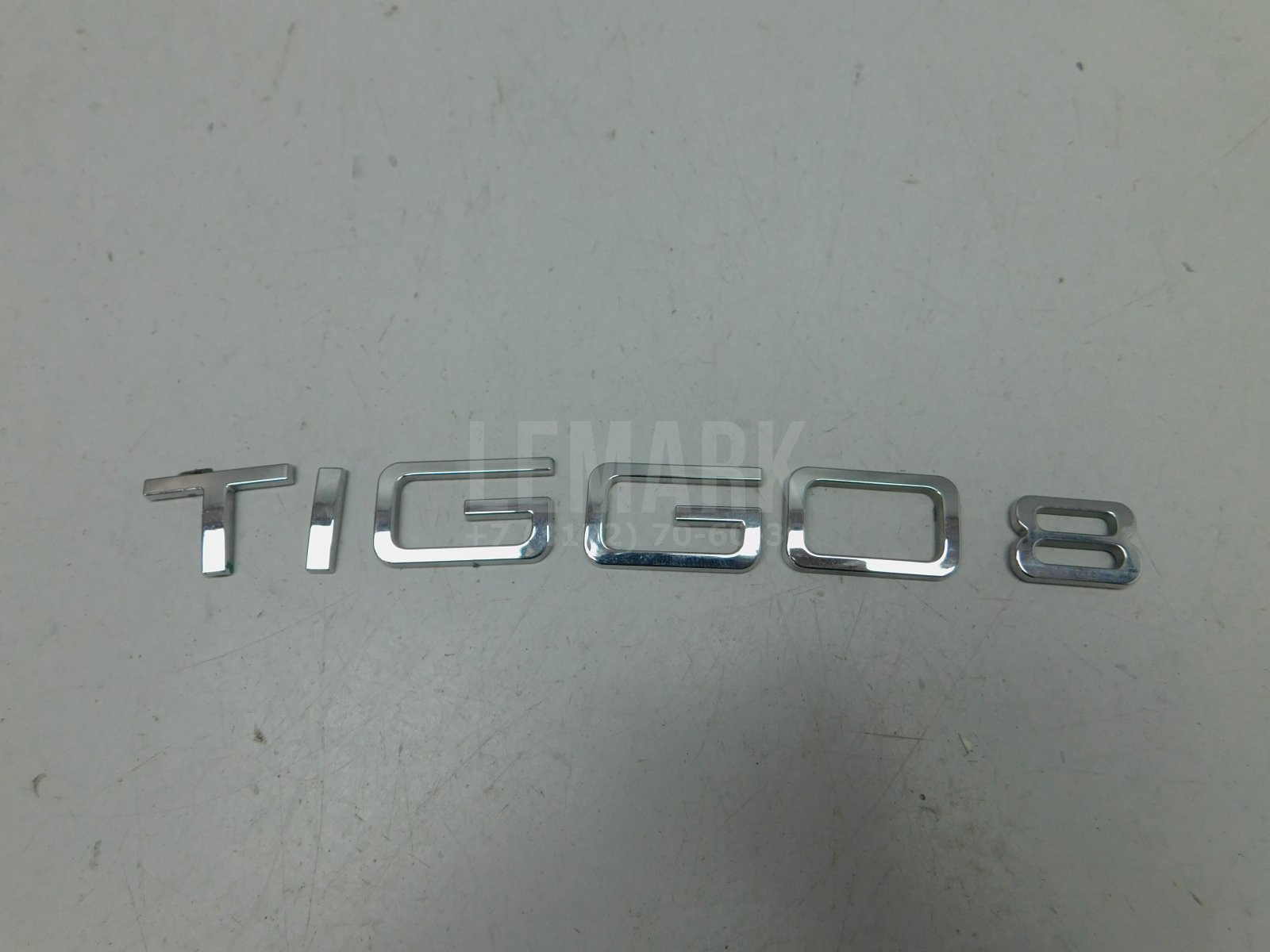 Эмблема Chery Tiggo 8 Pro Max 2022> 609000085AA