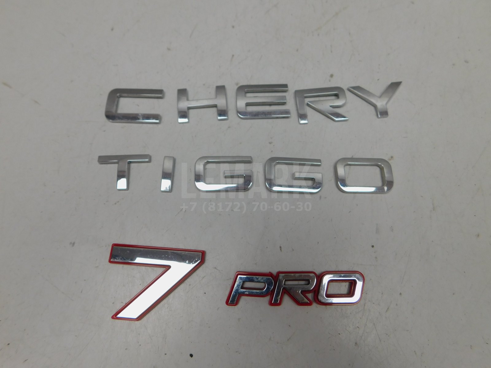 Эмблема Chery Tiggo 7 Pro 2020> 609000960AA