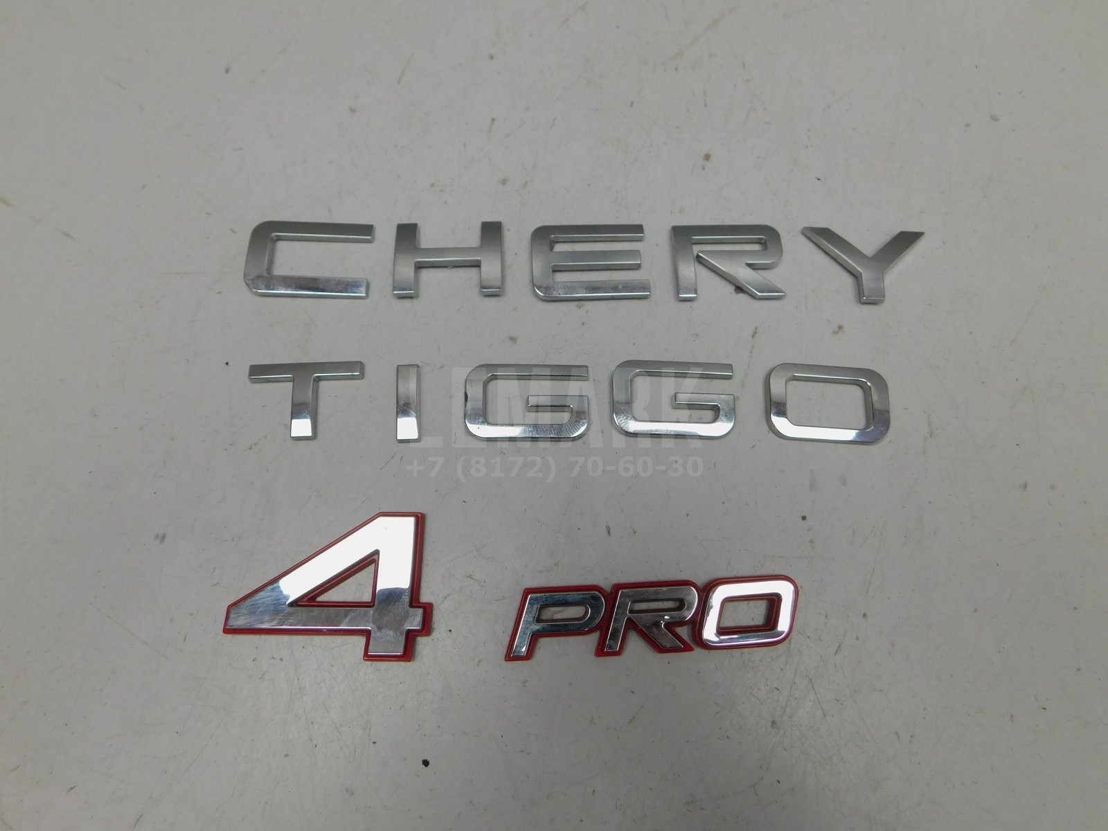 Эмблема Chery Tiggo 4 Pro 2020> 609000948AA