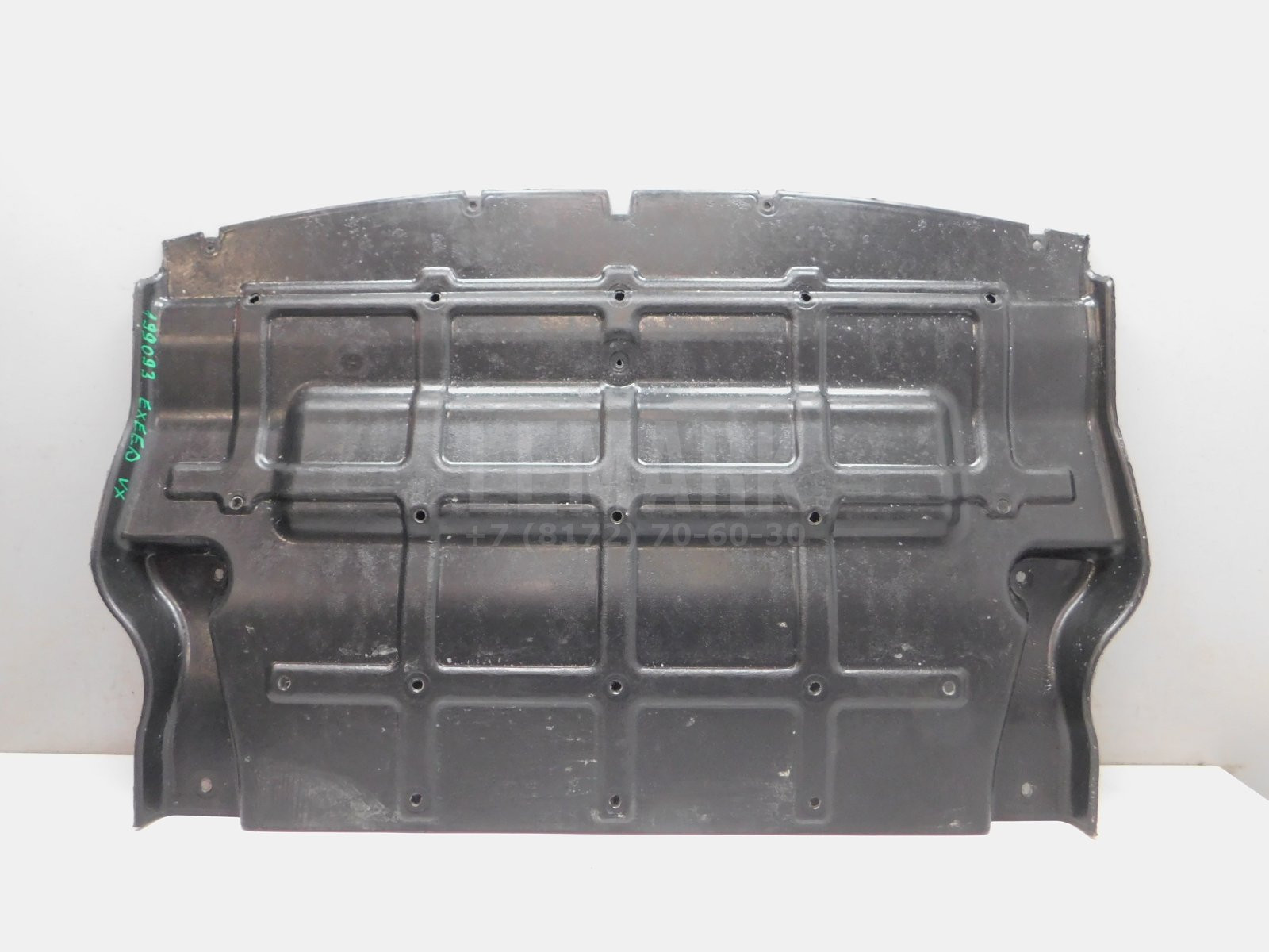 Защита картера Exeed VX 2021> 602001168AA